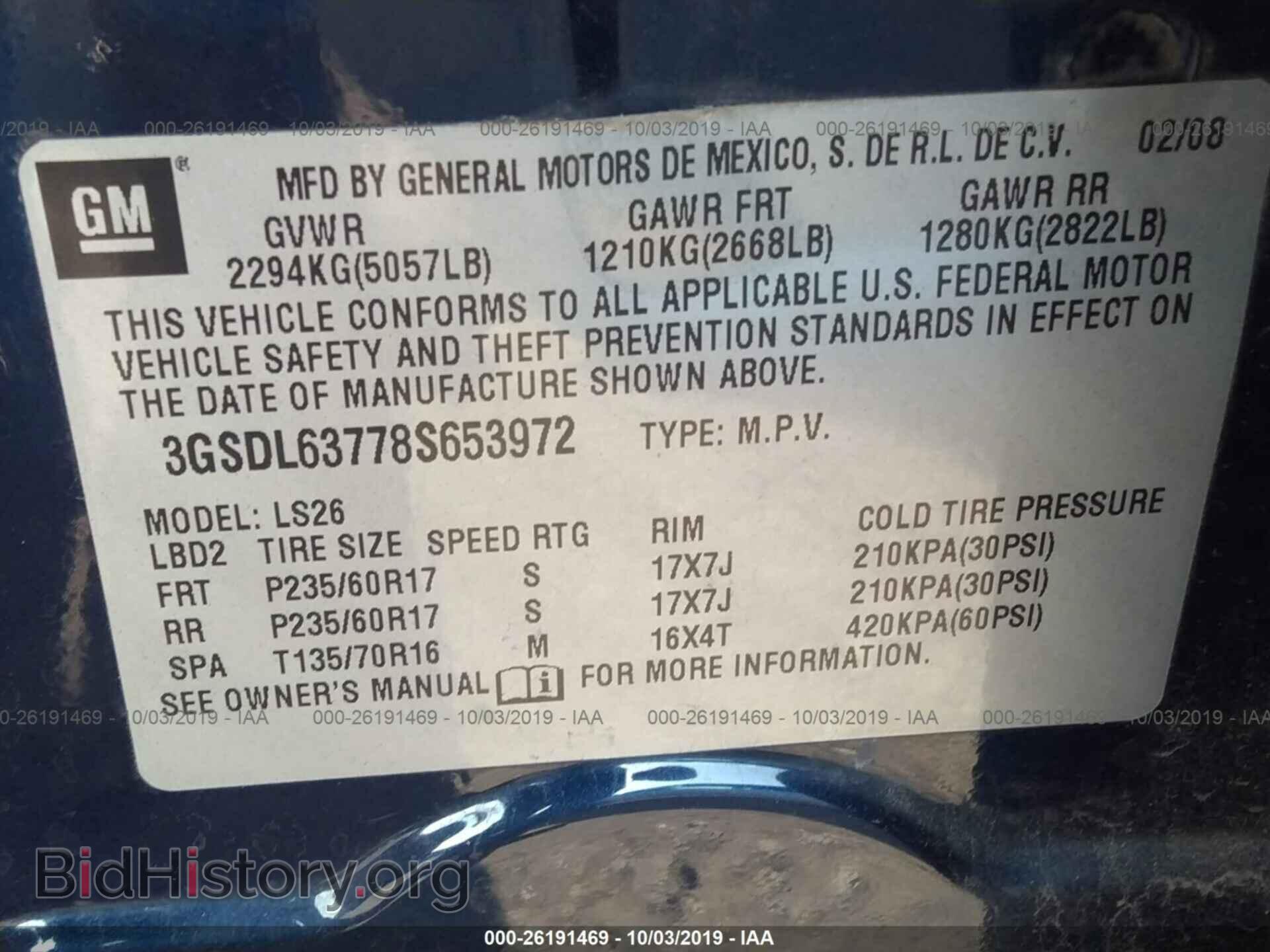 2008 SATURN VUE - VIN: 3GSDL63778S653972 - Фото 9