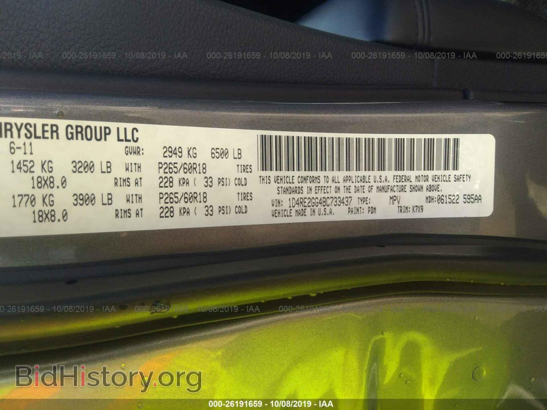 2011 DODGE DURANGO - VIN: 1D4RE2GG4BC733437 - Фото 9