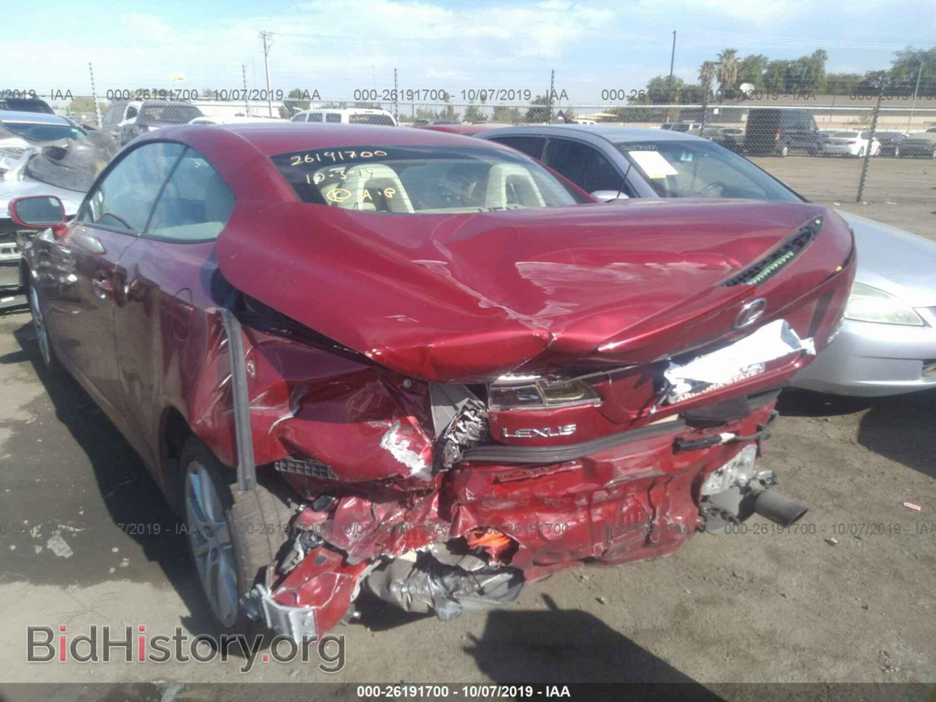 2010 LEXUS IS - VIN: JTHFF2C24A2508459 - Photo 6