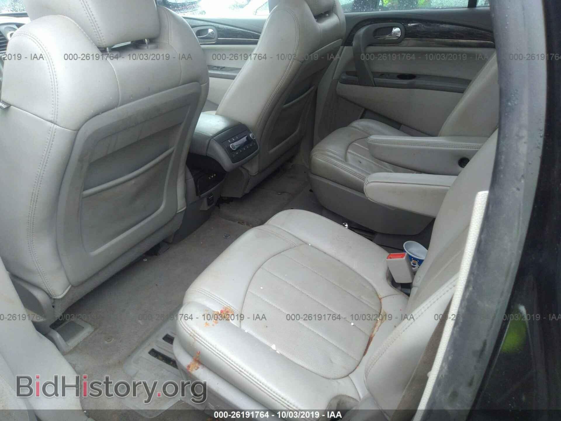 2014 BUICK ENCLAVE - VIN: 5GAKRCKD5EJ182913 - Фото 8