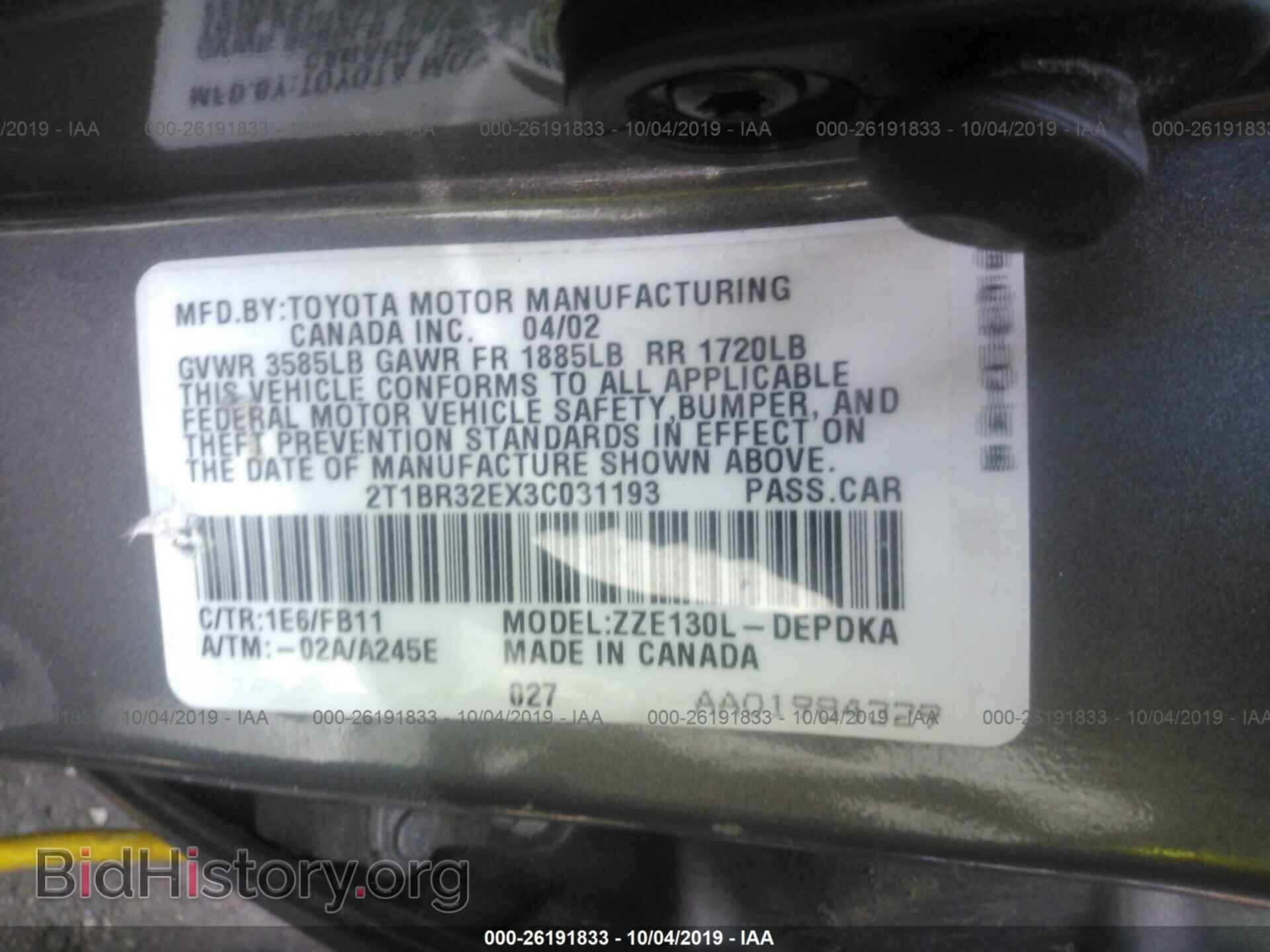 2003 TOYOTA COROLLA - VIN: 2T1BR32EX3C031193 - Фото 9