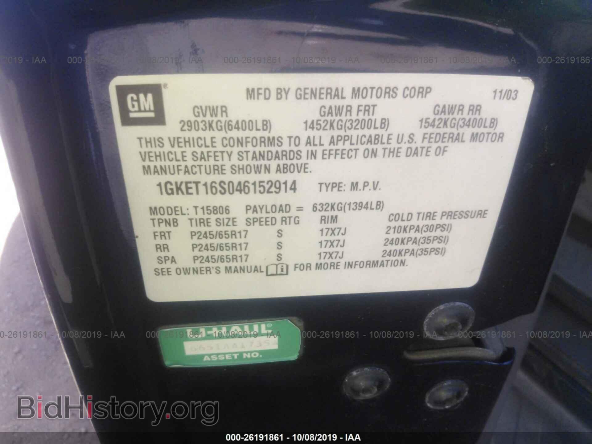 2004 GMC ENVOY - VIN: 1GKET16S046152914 - Фото 9