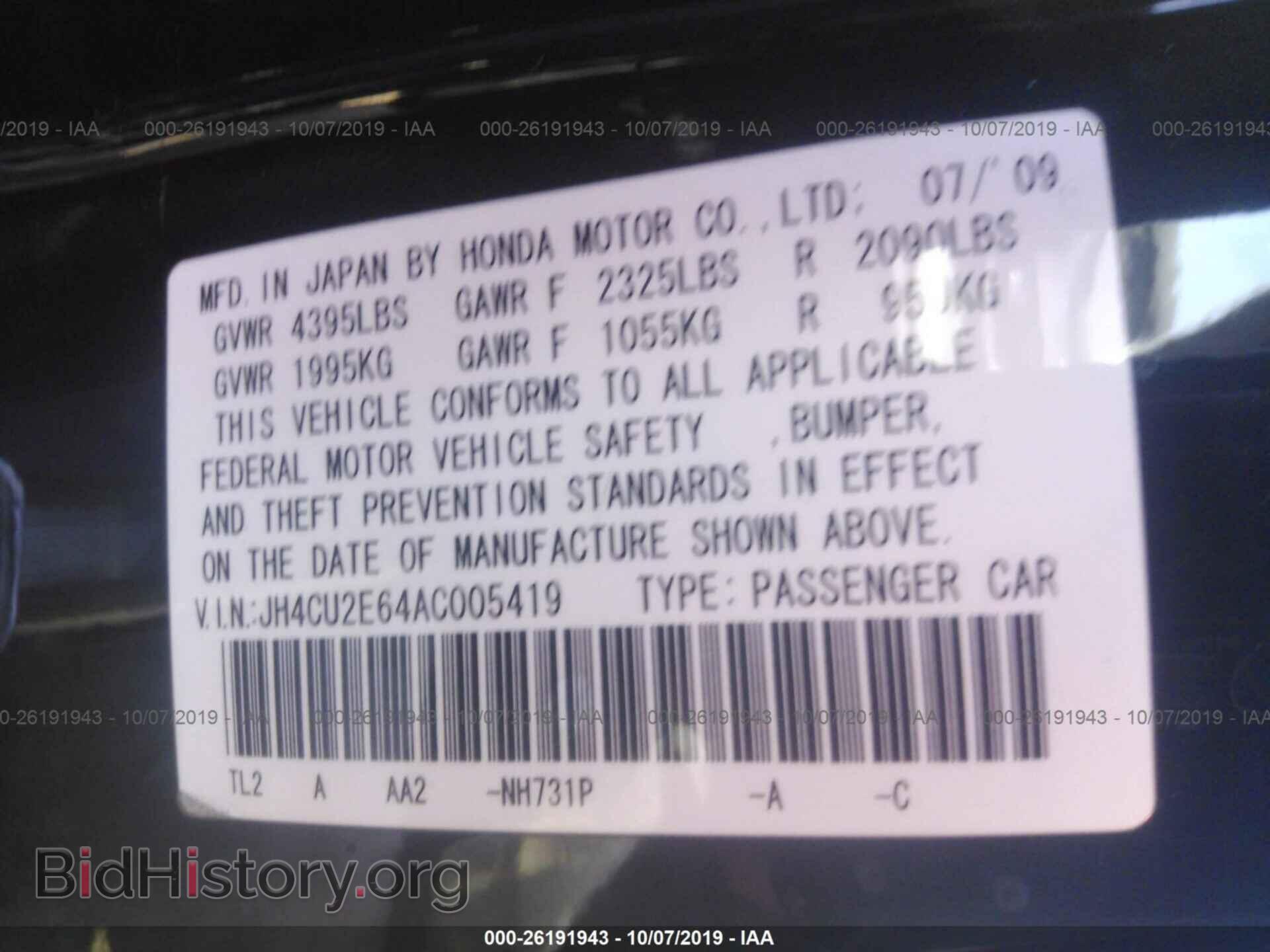 2010 ACURA TSX - VIN: JH4CU2E64AC005419 - Фото 9