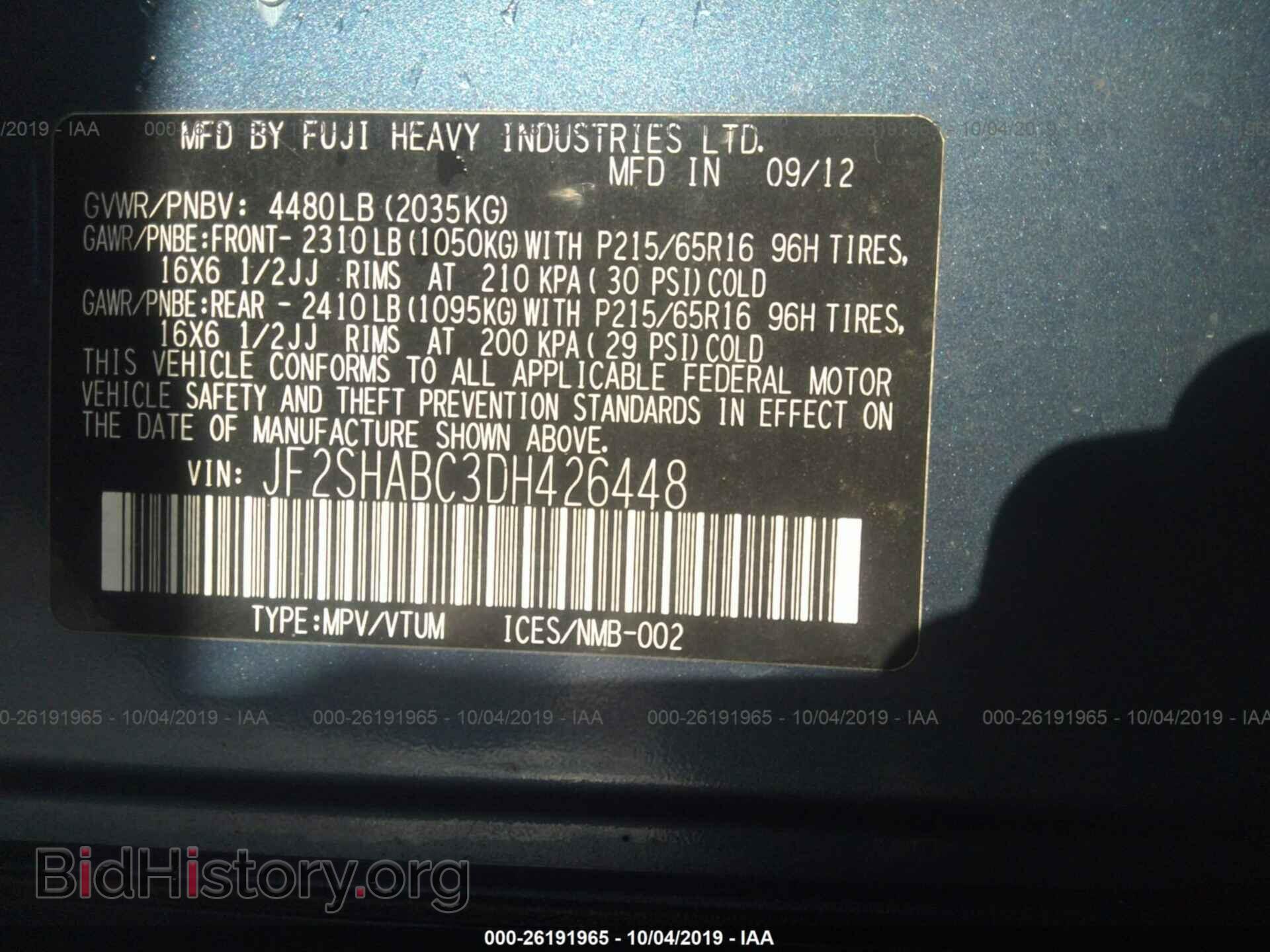 2013 SUBARU FORESTER - VIN: JF2SHABC3DH426448 - Фото 9