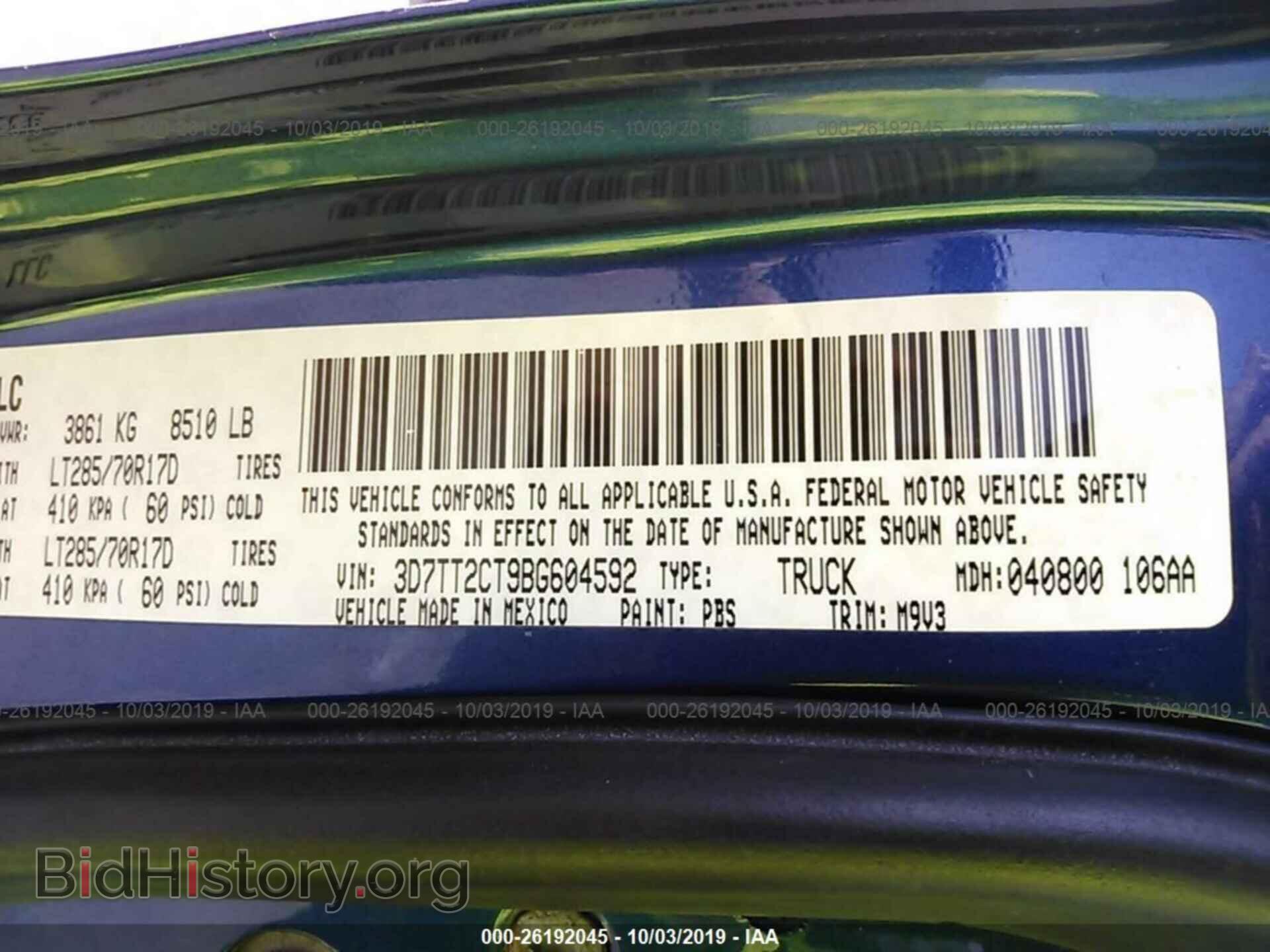 2011 DODGE RAM 2500 - VIN: 3D7TT2CT9BG604592 - Фото 9