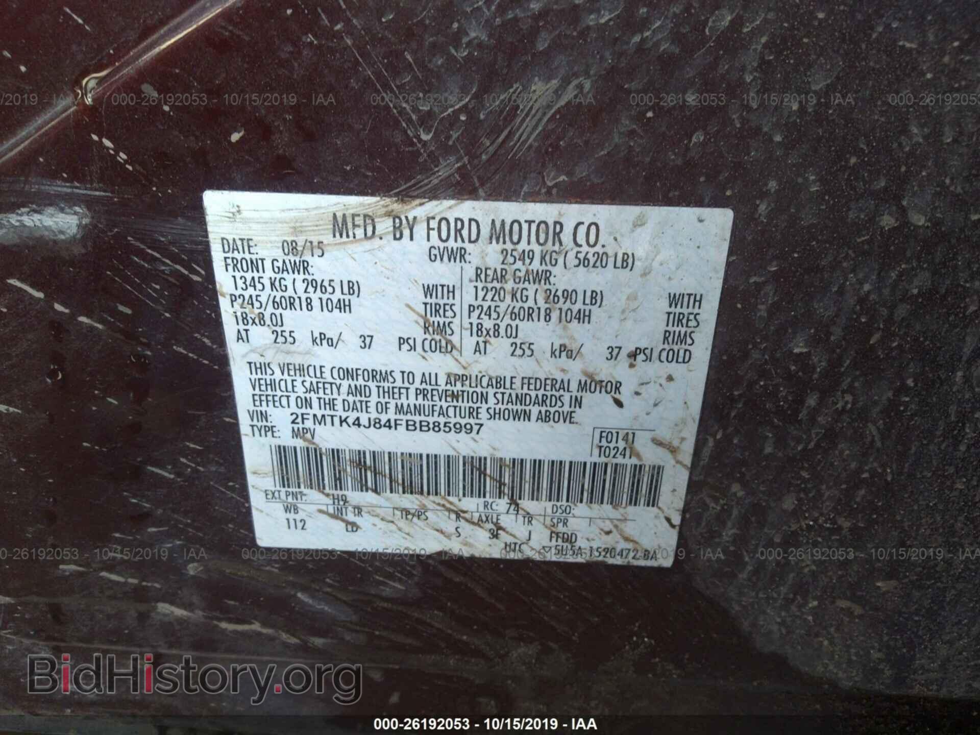 2015 FORD EDGE - VIN: 2FMTK4J84FBB85997 - Фото 9