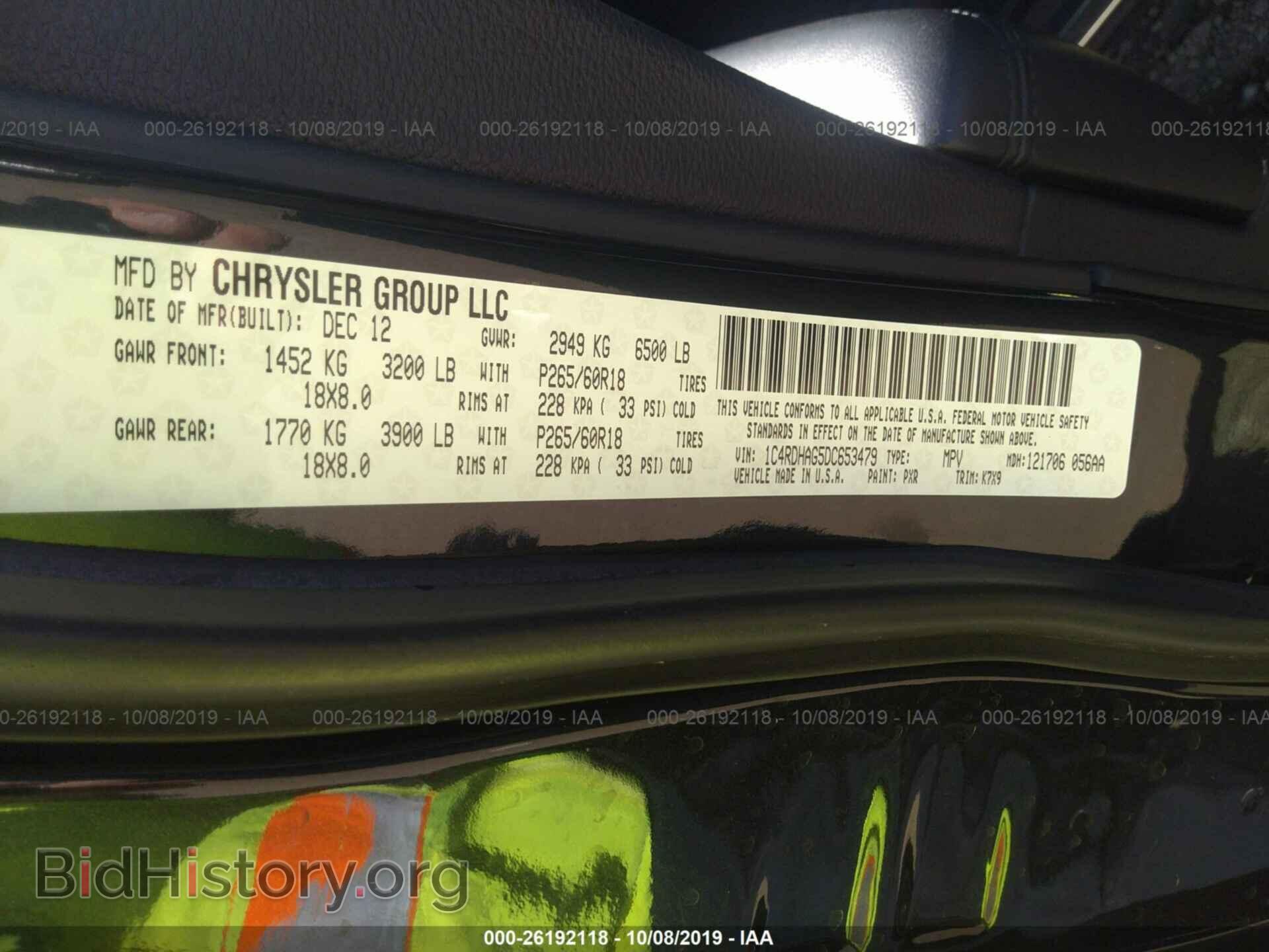 2013 DODGE DURANGO - VIN: 1C4RDHAG5DC653479 - Фото 9