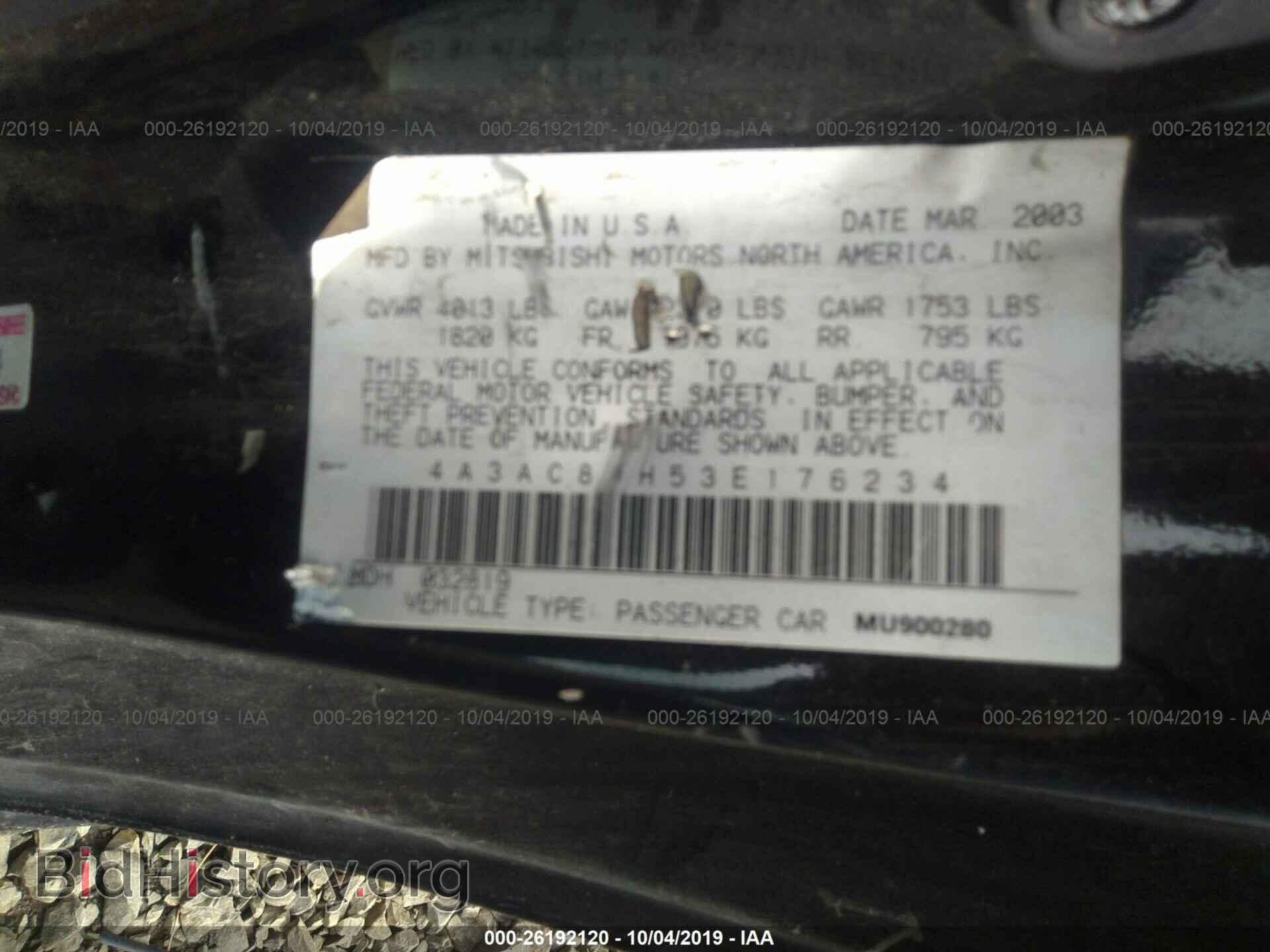 2003 MITSUBISHI ECLIPSE - VIN: 4A3AC84H53E176234 - Фото 9