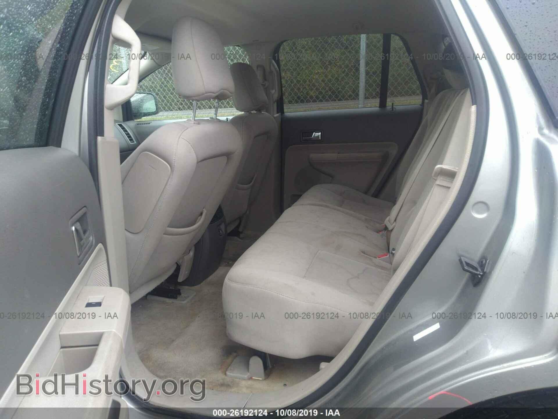 2008 FORD EDGE - VIN: 2FMDK38C48BA69274 - Photo 8