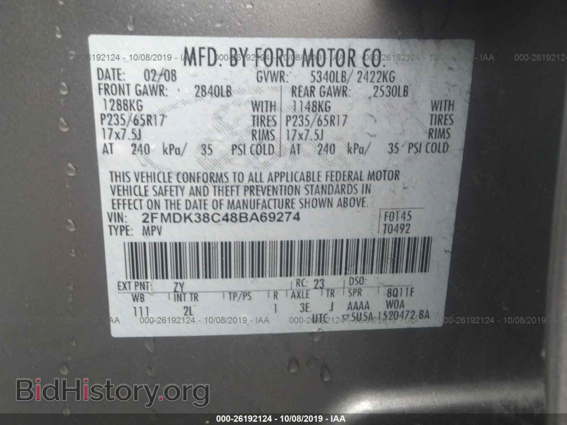 2008 FORD EDGE - VIN: 2FMDK38C48BA69274 - Photo 9
