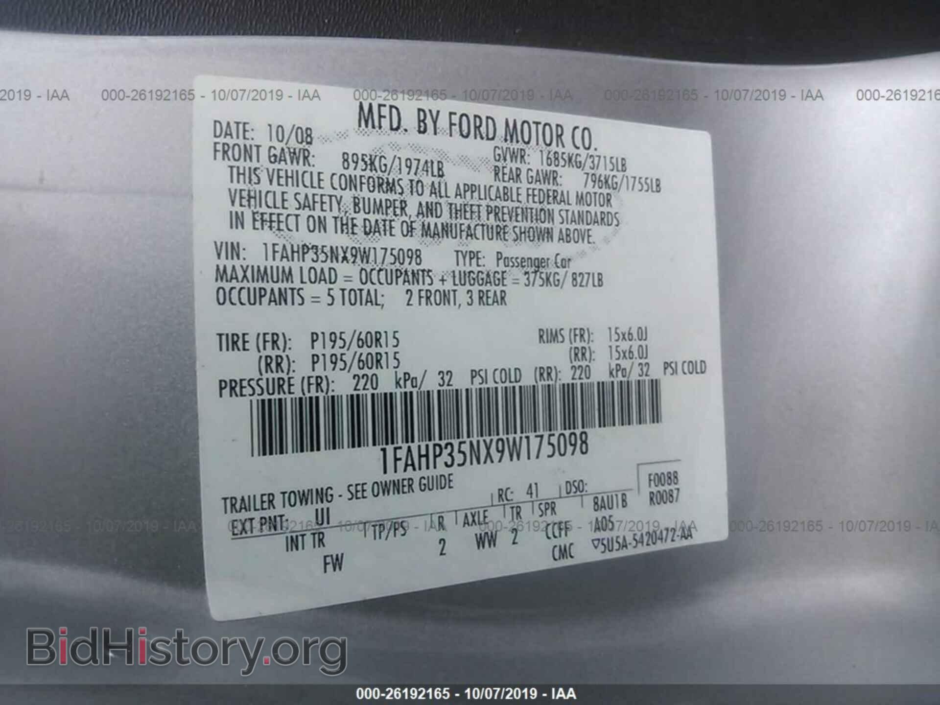 2009 FORD FOCUS - VIN: 1FAHP35NX9W175098 - Фото 9