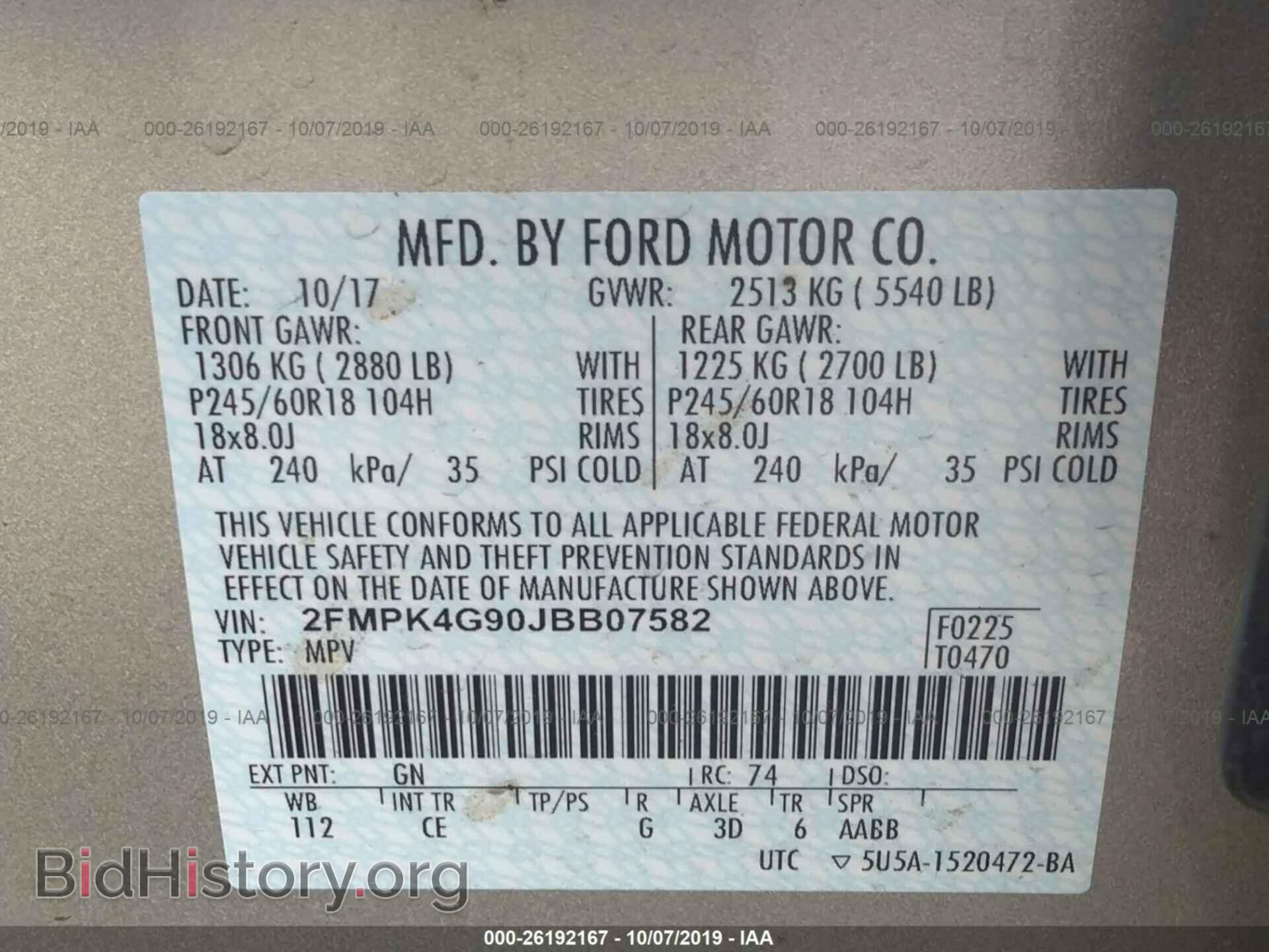 2018 FORD EDGE - VIN: 2FMPK4G90JBB07582 - Фото 9
