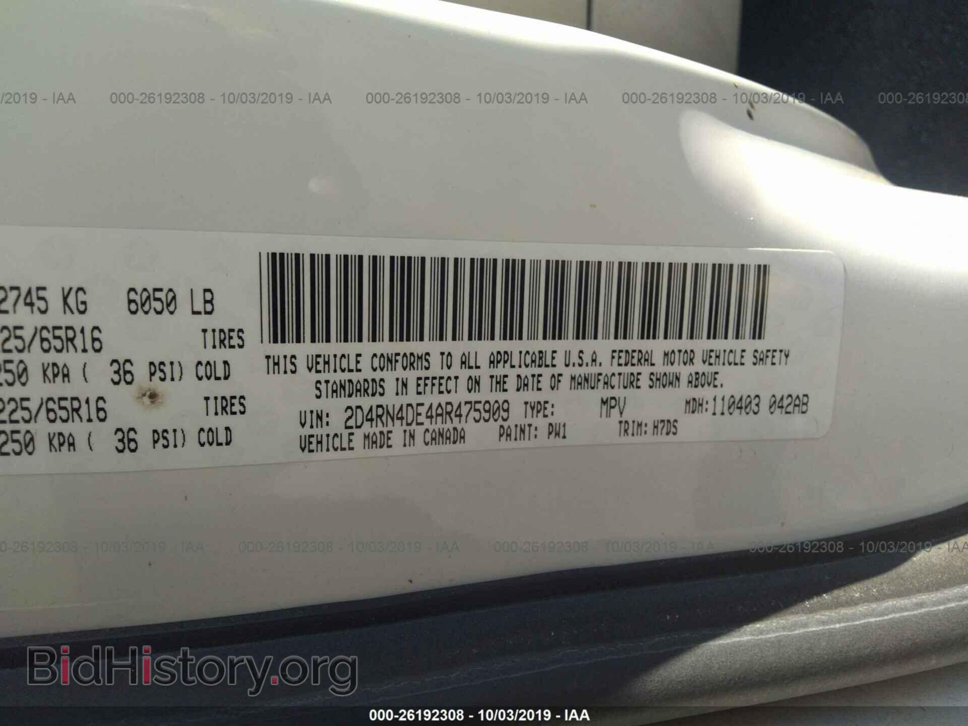2010 DODGE GRAND CARAVAN - VIN: 2D4RN4DE4AR475909 - Фото 9