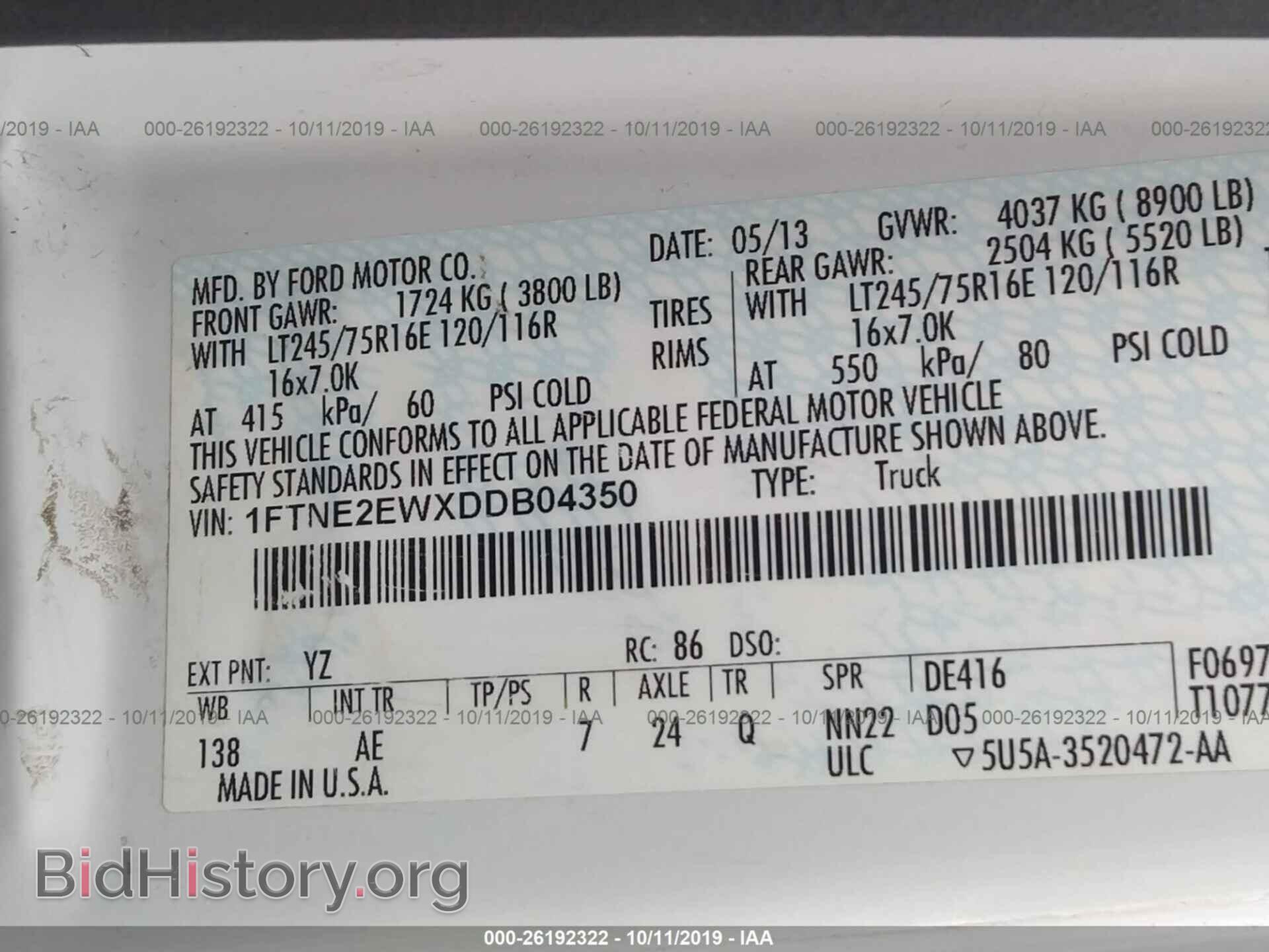 2013 FORD ECONOLINE - VIN: 1FTNE2EWXDDB04350 - Фото 9