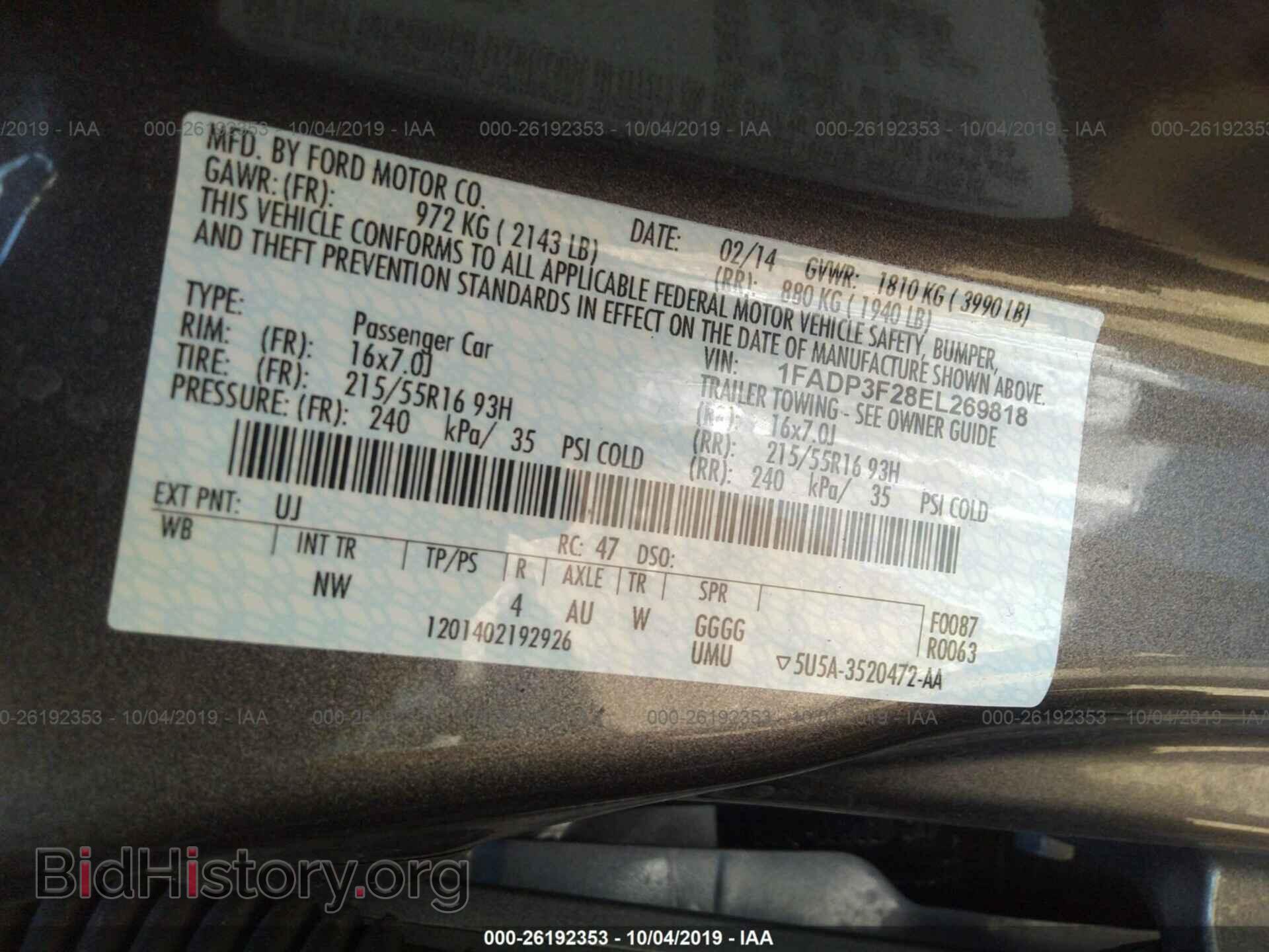 2014 FORD FOCUS - VIN: 1FADP3F28EL269818 - Photo 9