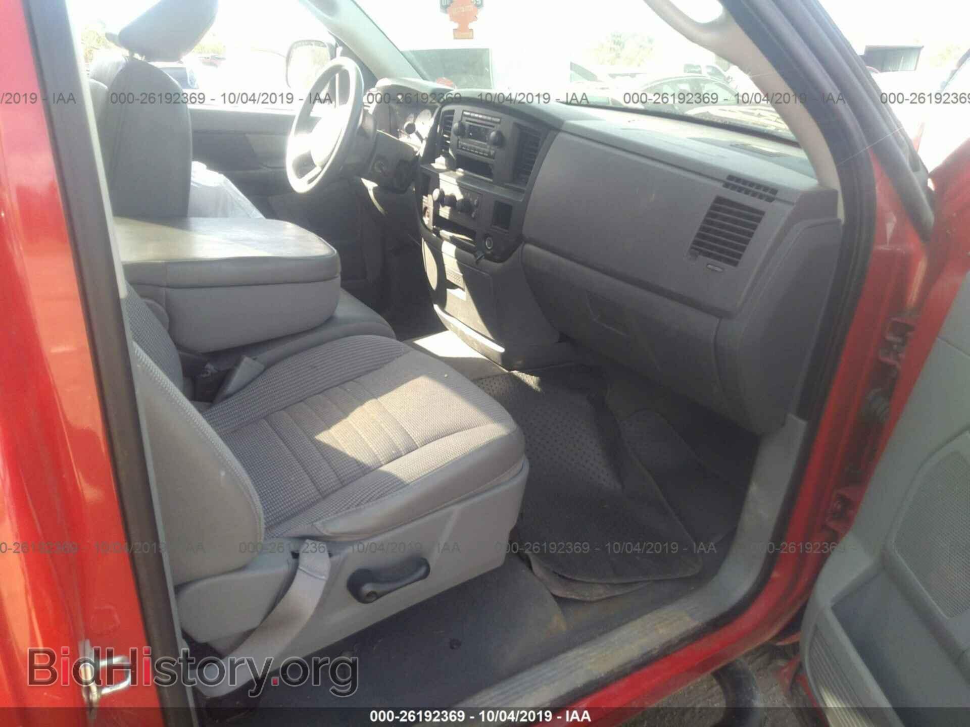 2008 DODGE RAM 1500 - VIN: 1D7HA16K28J181404 - Фото 5