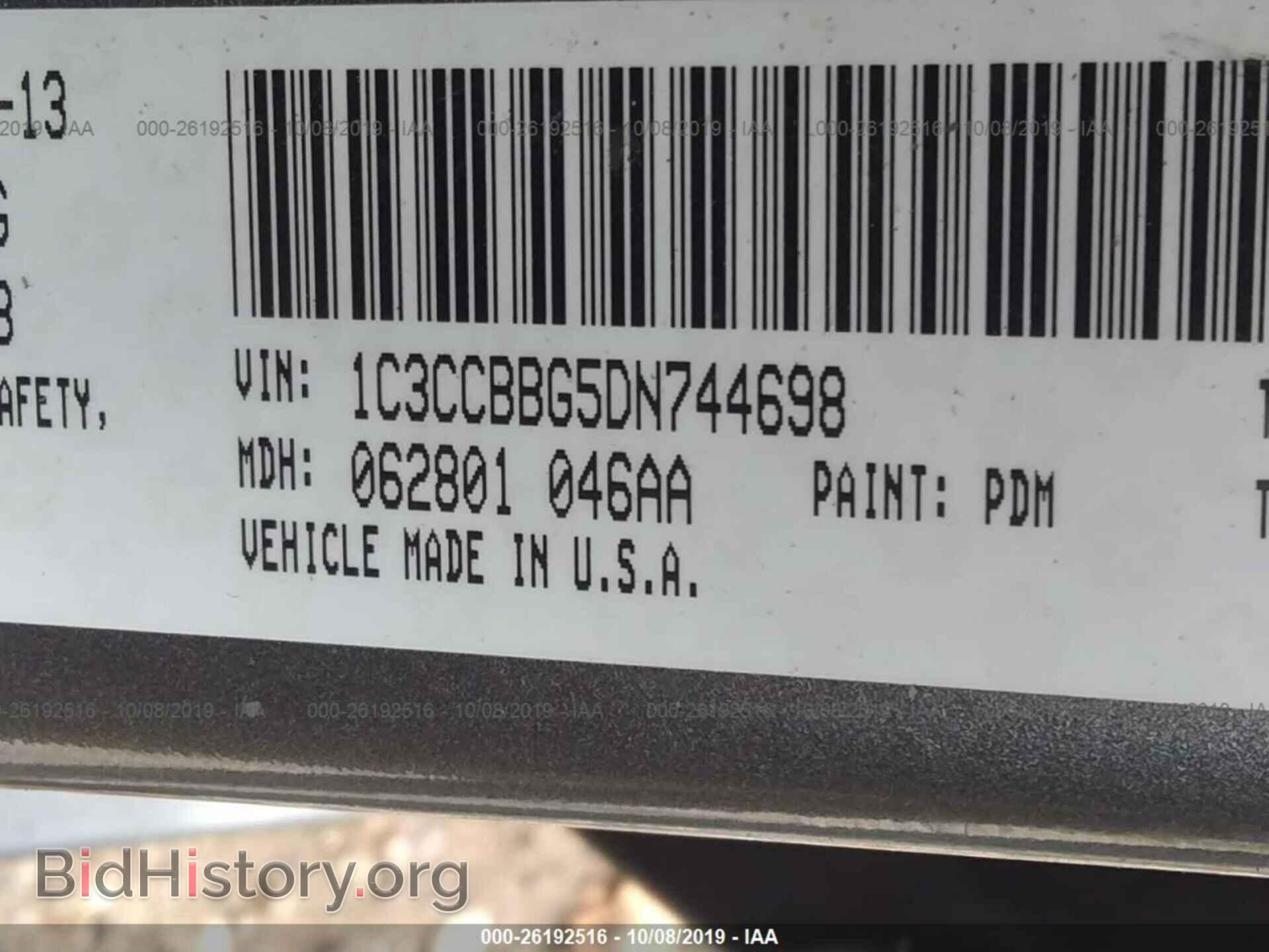 2013 CHRYSLER 200 - VIN: 1C3CCBBG5DN744698 - Фото 9