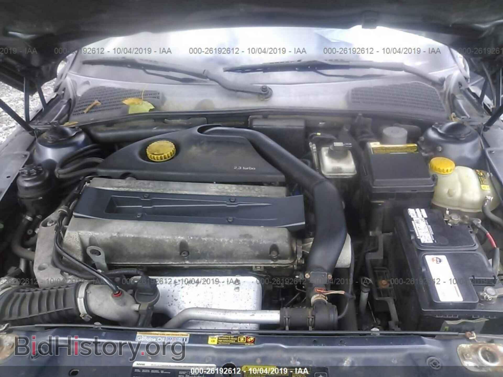 2005 SAAB 9-5 - VIN: YS3ED49A753515542 - Фото 10