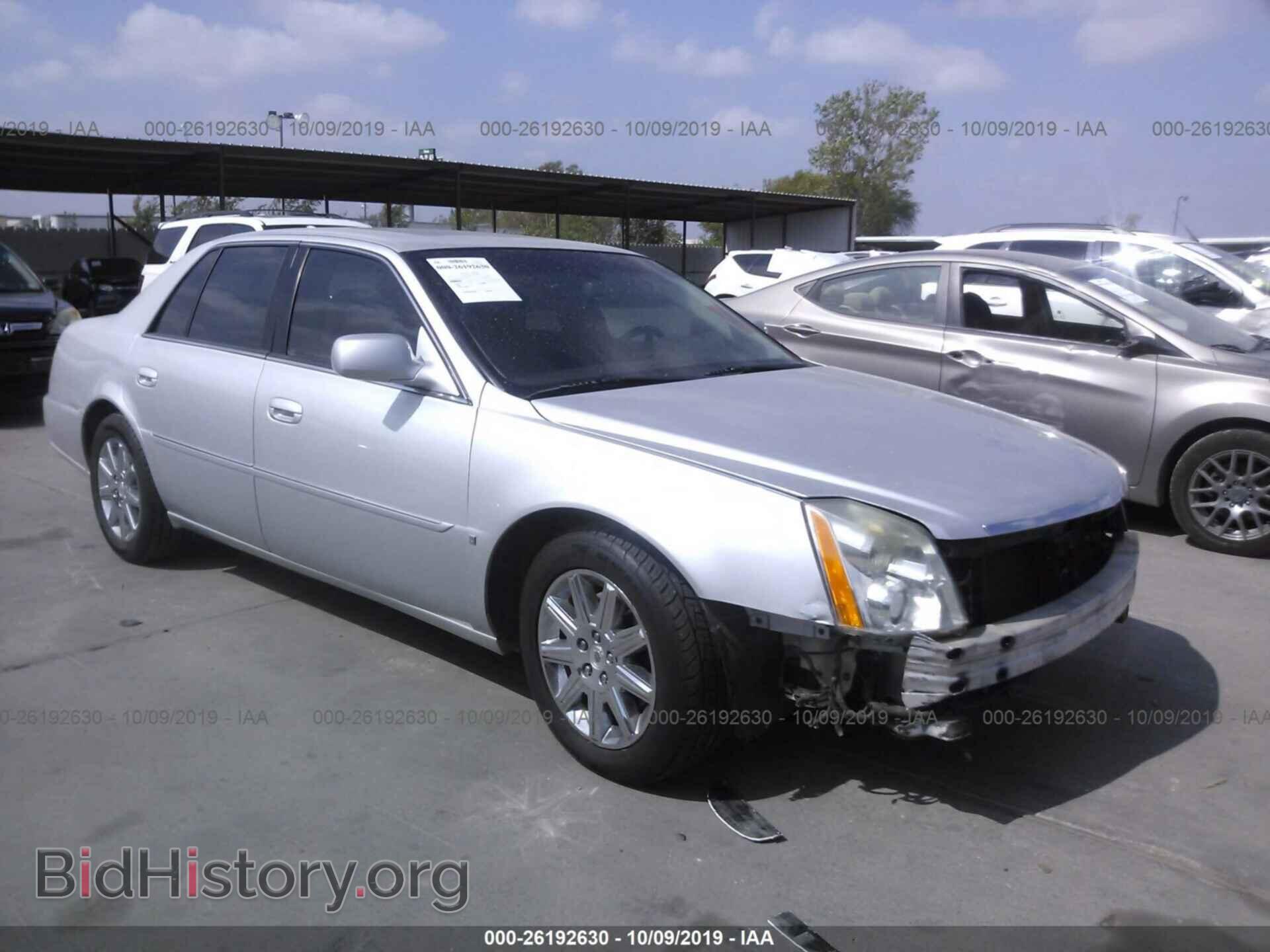 Фотография 1G6KH5E63BU149352 - CADILLAC DTS 2011