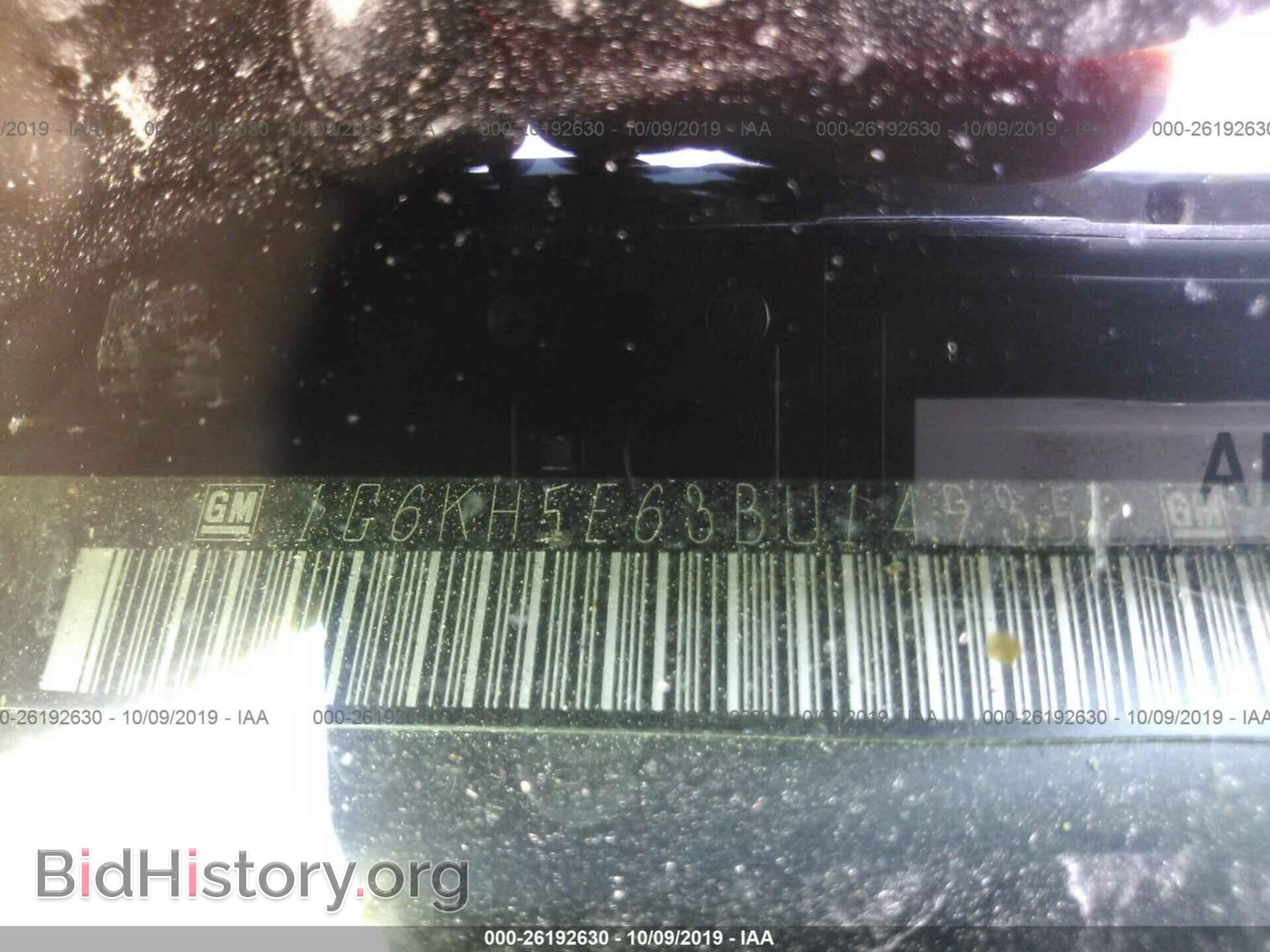 2011 CADILLAC DTS - VIN: 1G6KH5E63BU149352 - Фото 9