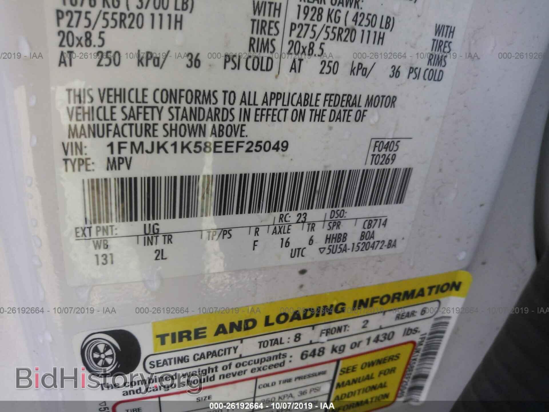 2014 FORD EXPEDITION - VIN: 1FMJK1K58EEF25049 - Фото 9