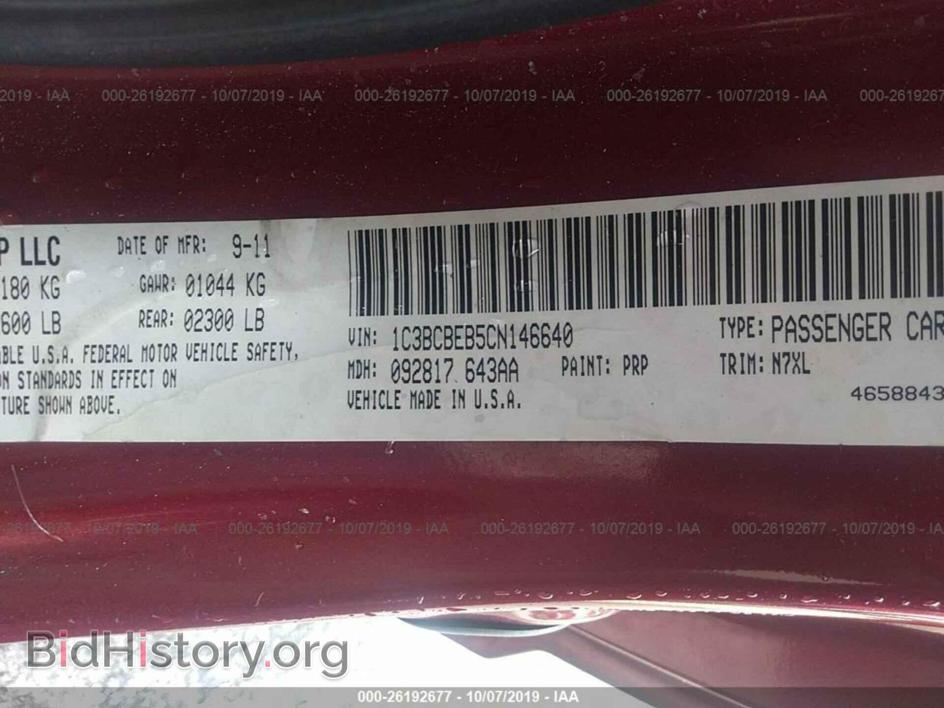 2012 CHRYSLER 200 - VIN: 1C3BCBEB5CN146640 - Photo 9