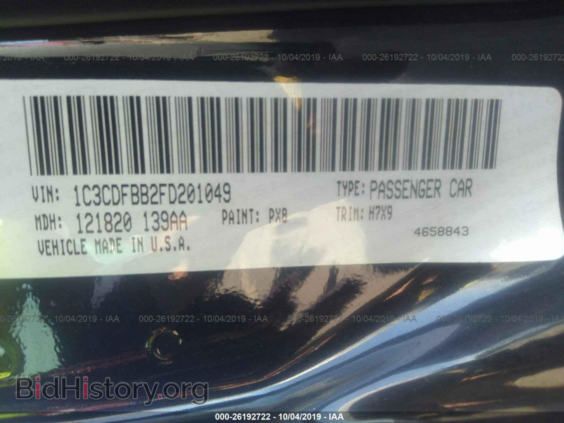 2015 DODGE DART - VIN: 1C3CDFBB2FD201049 - Фото 9
