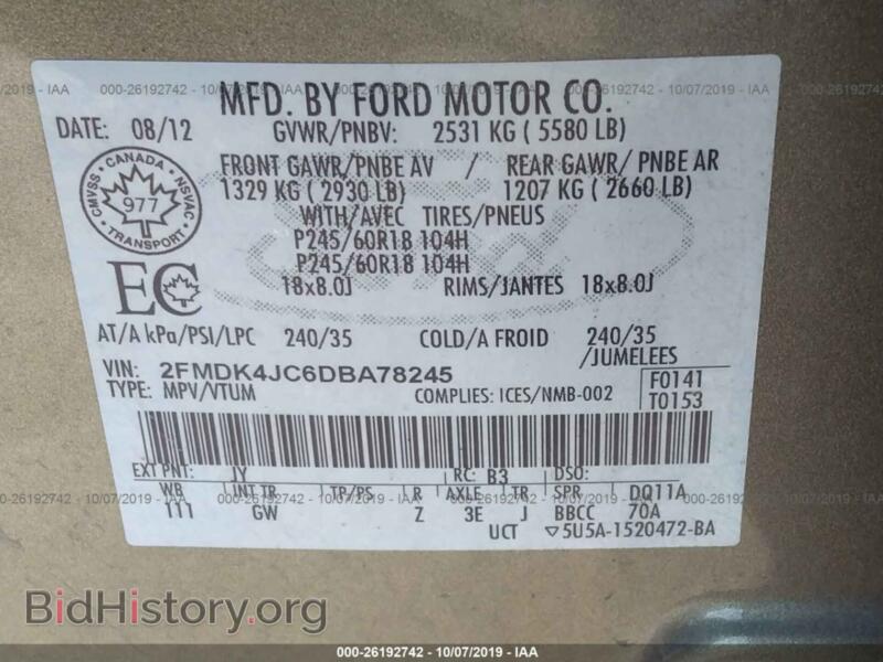 2013 Ford EDGE (VIN 2FMDK4JC6DBA78245) — photo 9 of 10