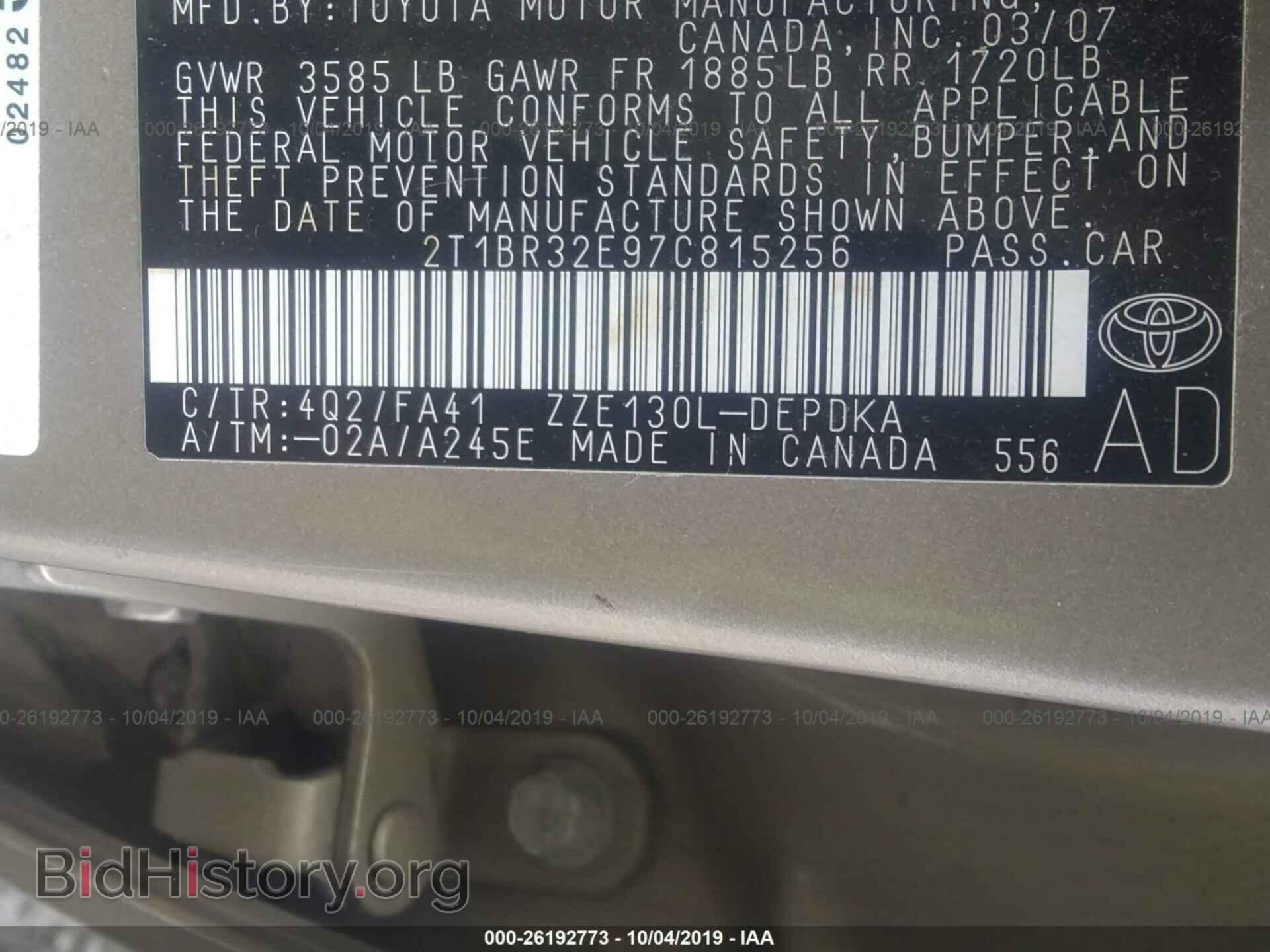 2007 TOYOTA COROLLA - VIN: 2T1BR32E97C815256 - Фото 9