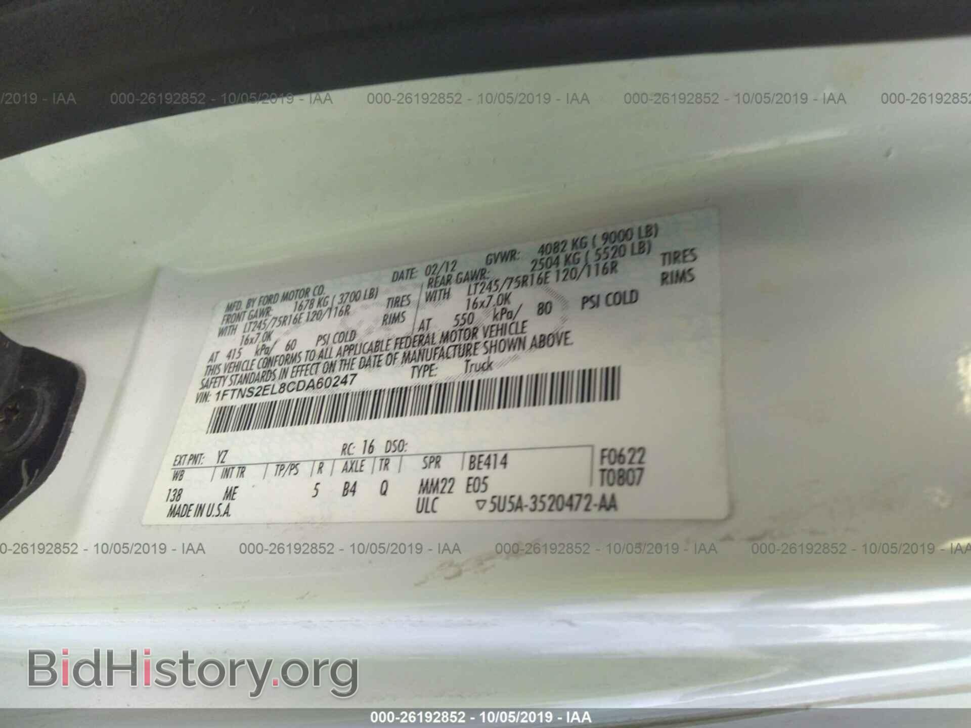 2012 FORD ECONOLINE - VIN: 1FTNS2EL8CDA60247 - Photo 9