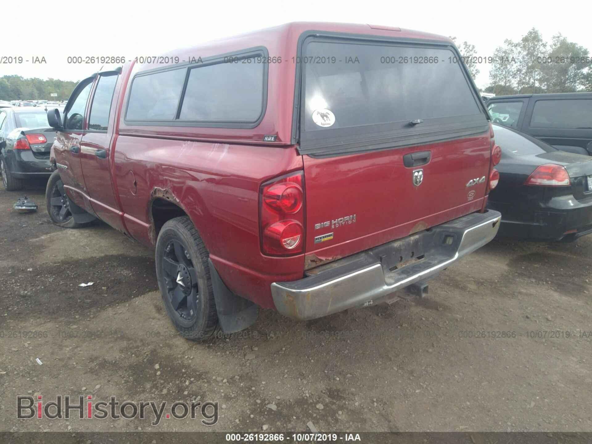 2007 DODGE RAM 1500 - VIN: 1D7HU18P07S266475 - Фото 3
