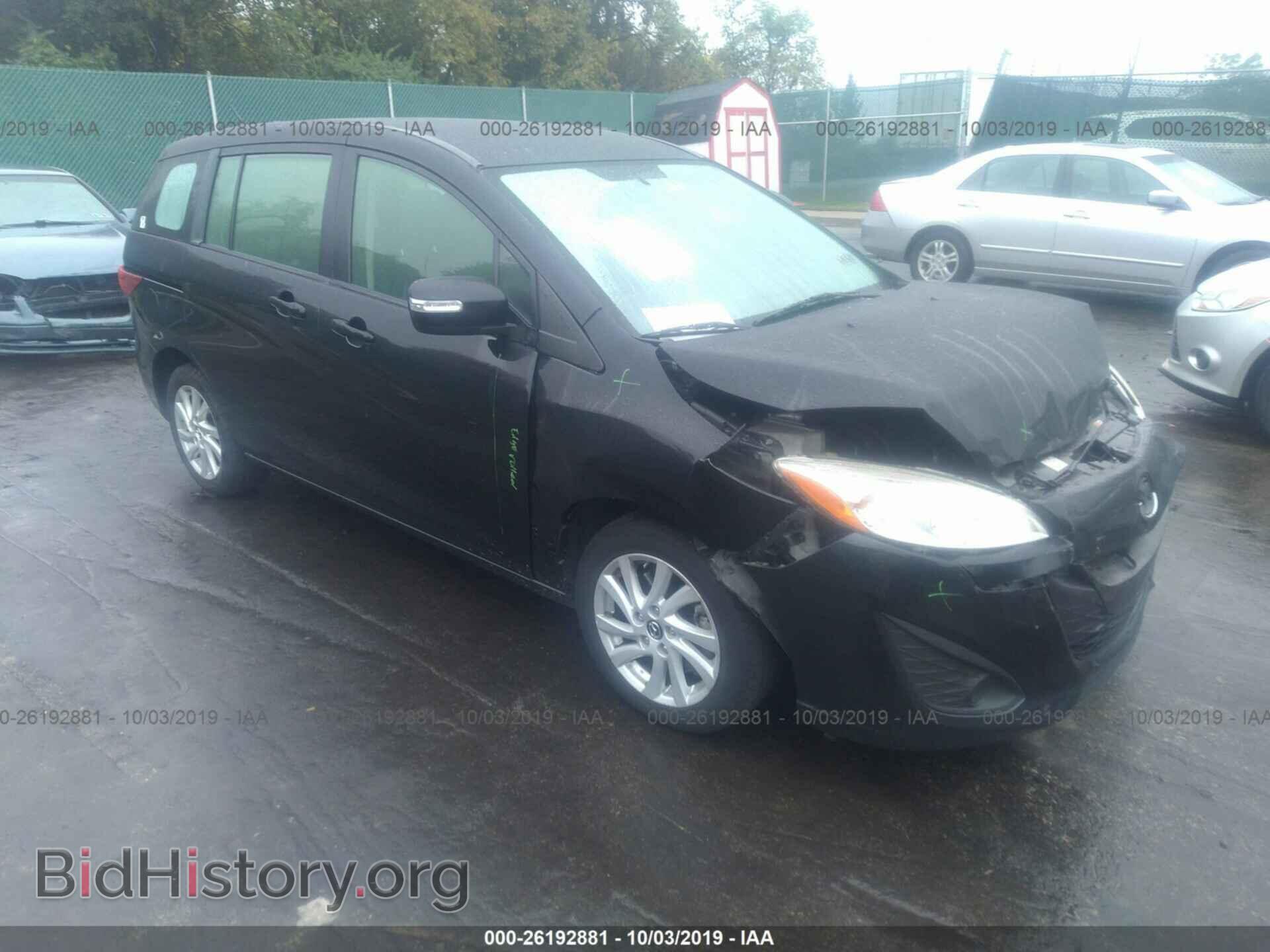Photo JM1CW2BL5F0182091 - MAZDA 5 2015