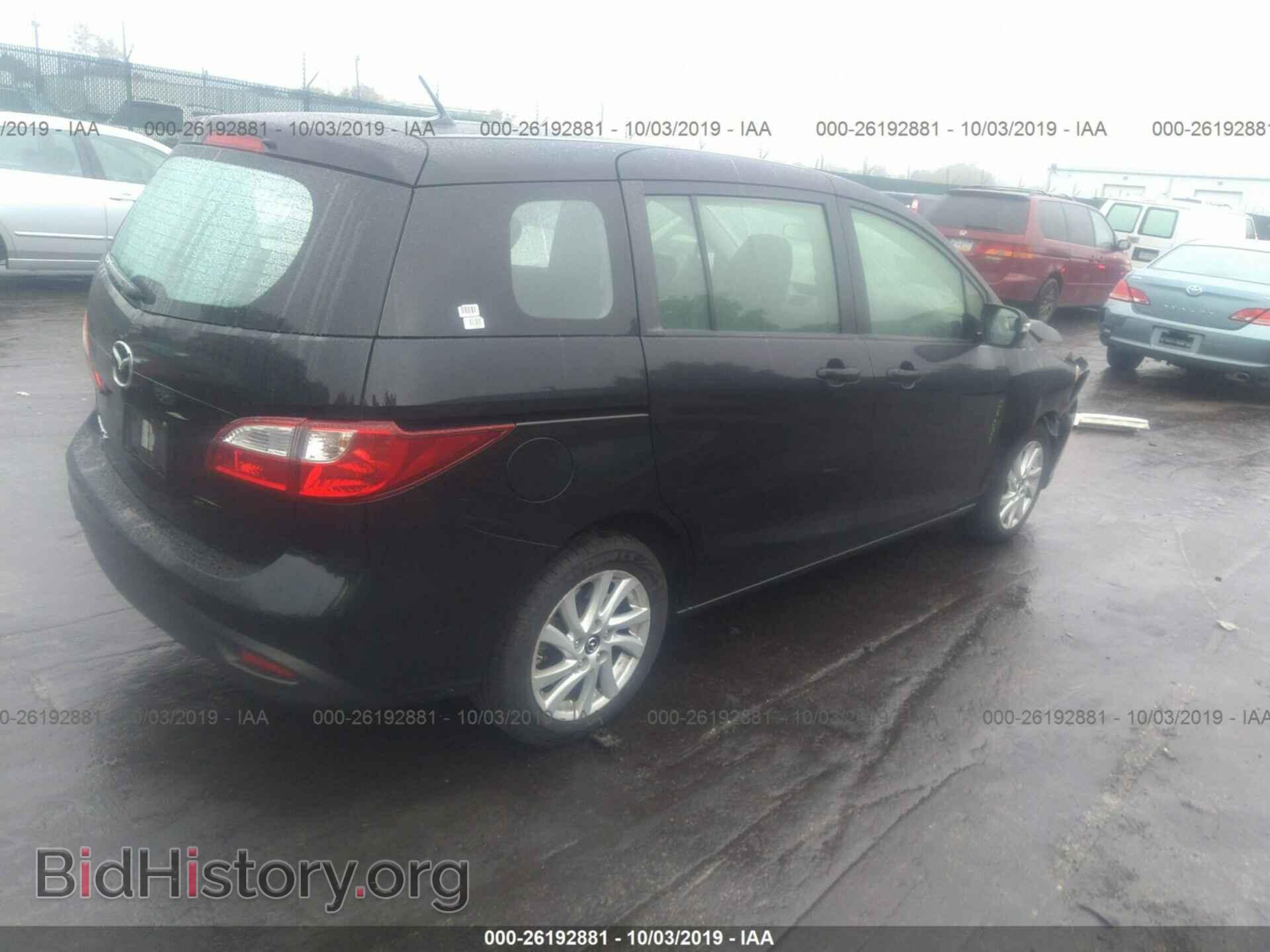 2015 MAZDA 5 - VIN: JM1CW2BL5F0182091 - Фото 4