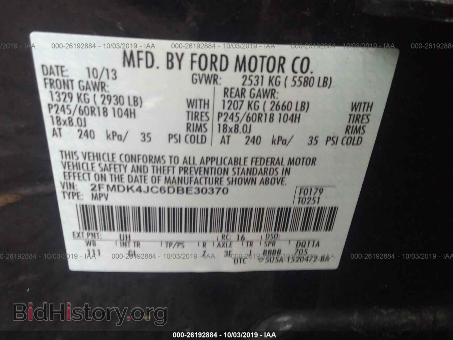 2013 FORD EDGE - VIN: 2FMDK4JC6DBE30370 - Photo 9