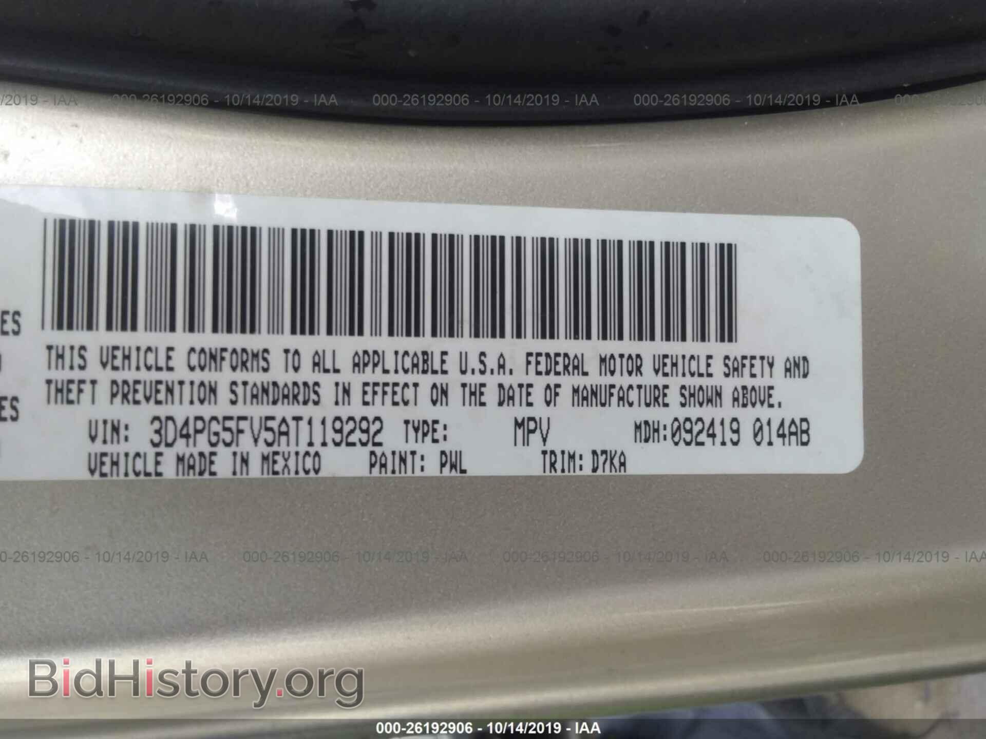 2010 DODGE JOURNEY - VIN: 3D4PG5FV5AT119292 - Фото 9