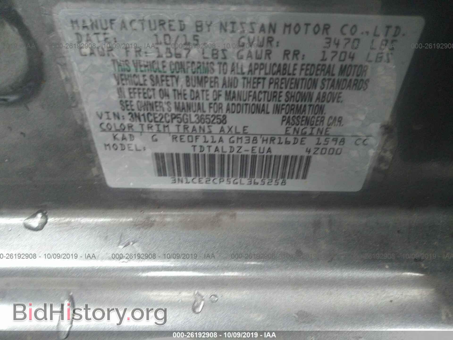 2016 NISSAN VERSA NOTE - VIN: 3N1CE2CP5GL365258 - Фото 9