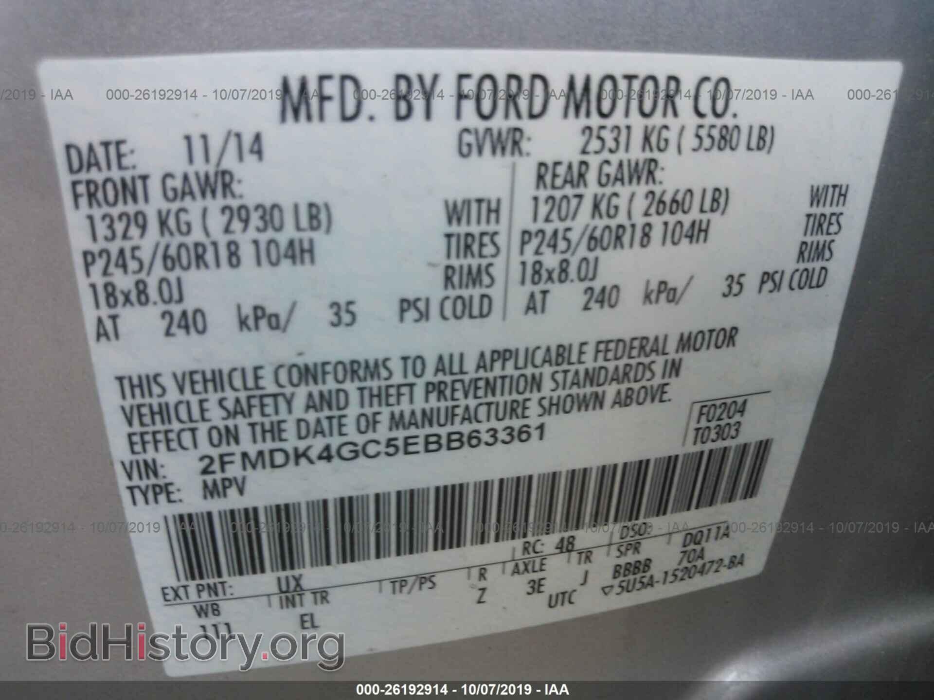 2014 FORD EDGE - VIN: 2FMDK4GC5EBB63361 - Photo 9