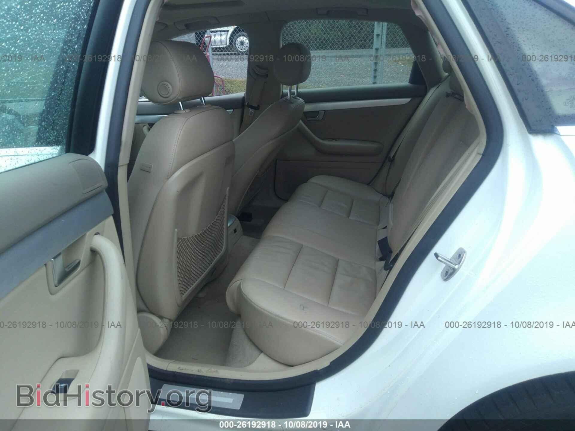 2006 AUDI A4 - VIN: WAUDF78E46A249104 - Фото 8