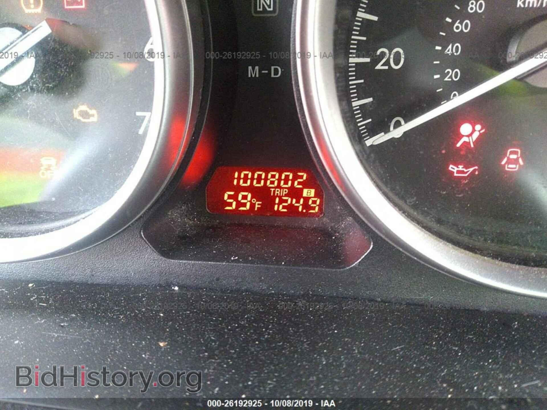 2012 MAZDA 6 - VIN: 1YVHZ8DH4C5M40019 - Фото 7
