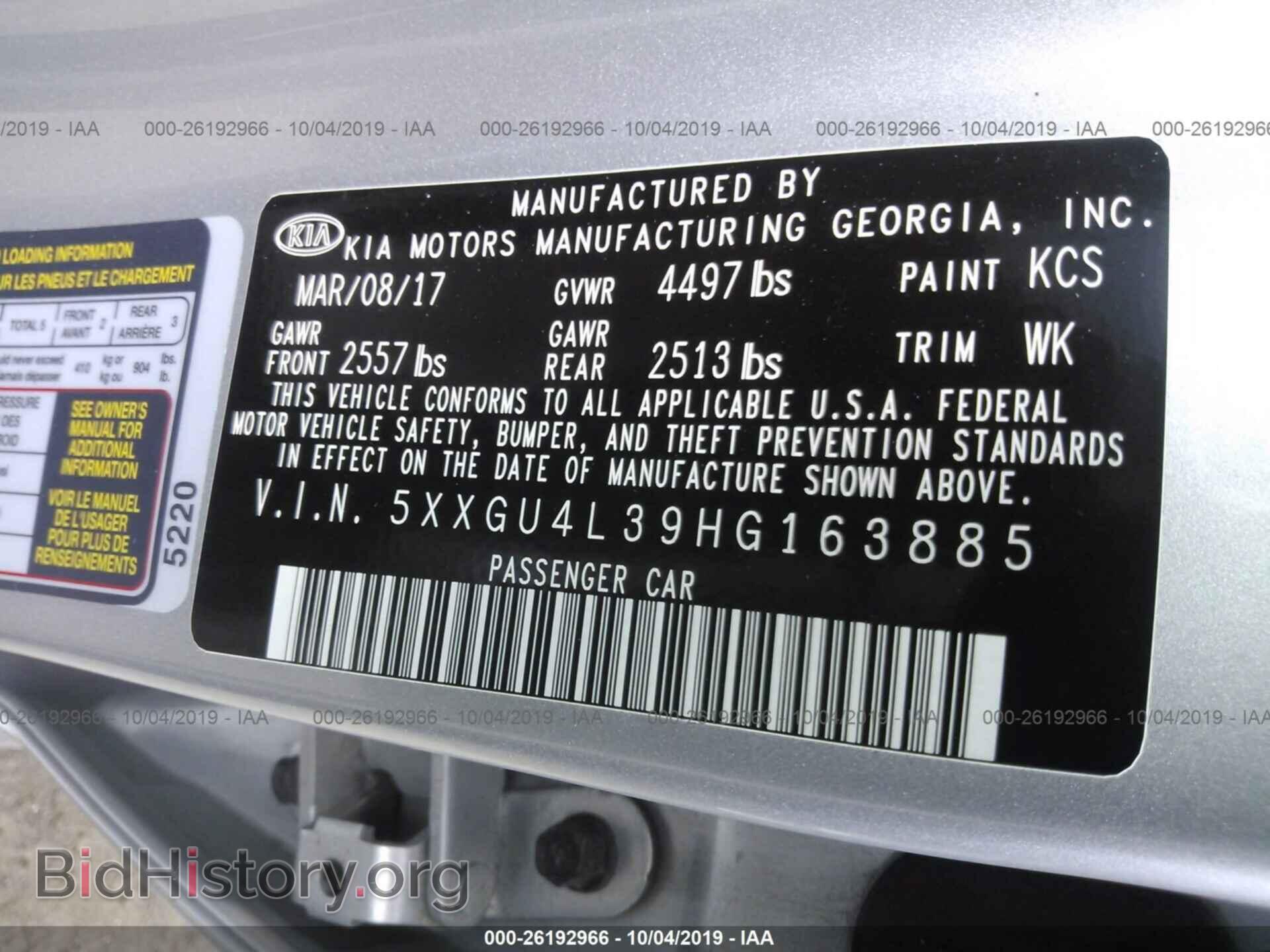 2017 KIA OPTIMA - VIN: 5XXGU4L39HG163885 - Фото 9