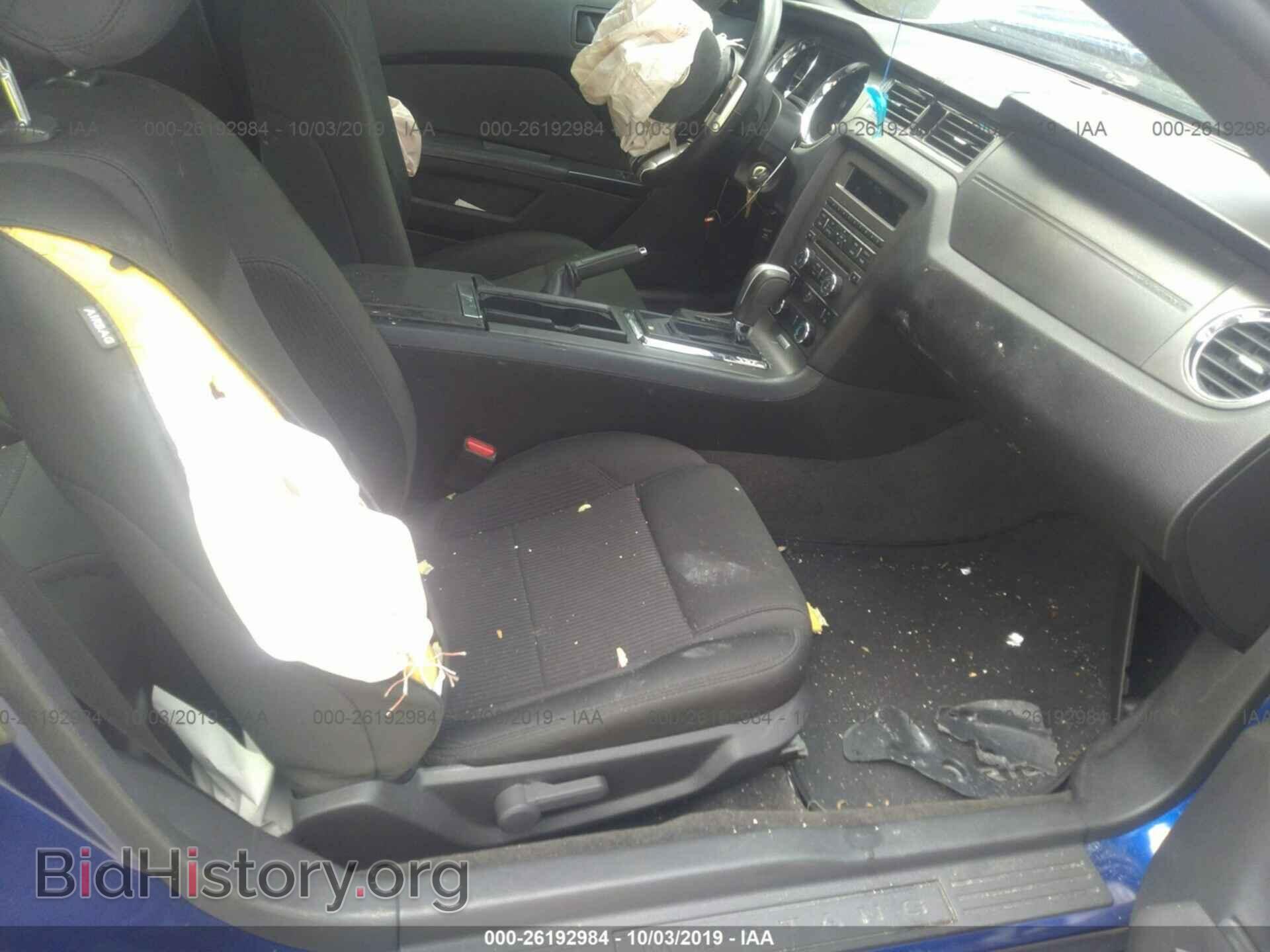 2014 FORD MUSTANG - VIN: 1ZVBP8AM4E5298385 - Фото 5
