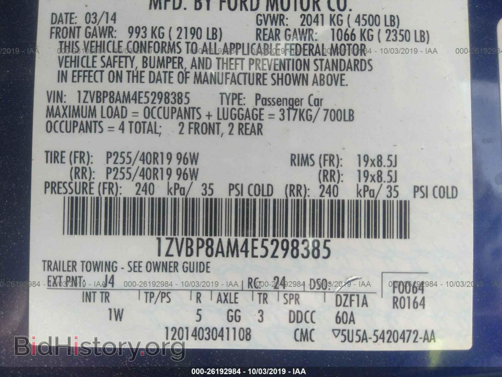 2014 FORD MUSTANG - VIN: 1ZVBP8AM4E5298385 - Фото 9
