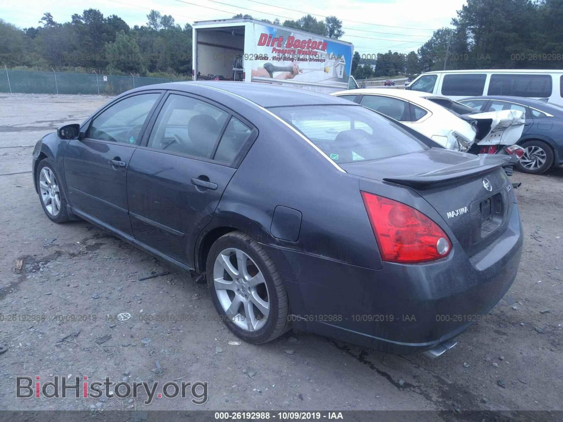 2008 NISSAN MAXIMA - VIN: 1N4BA41E18C809093 - Фото 3