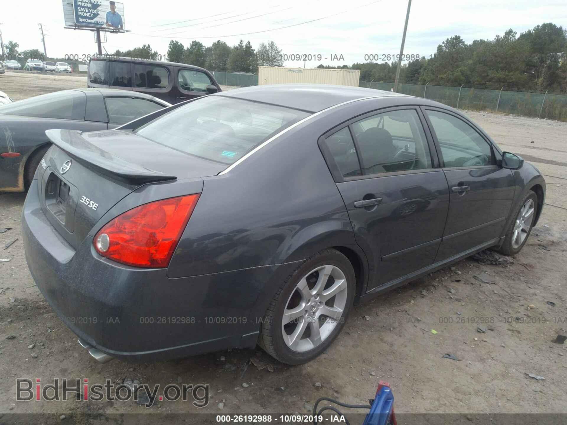 2008 NISSAN MAXIMA - VIN: 1N4BA41E18C809093 - Фото 4
