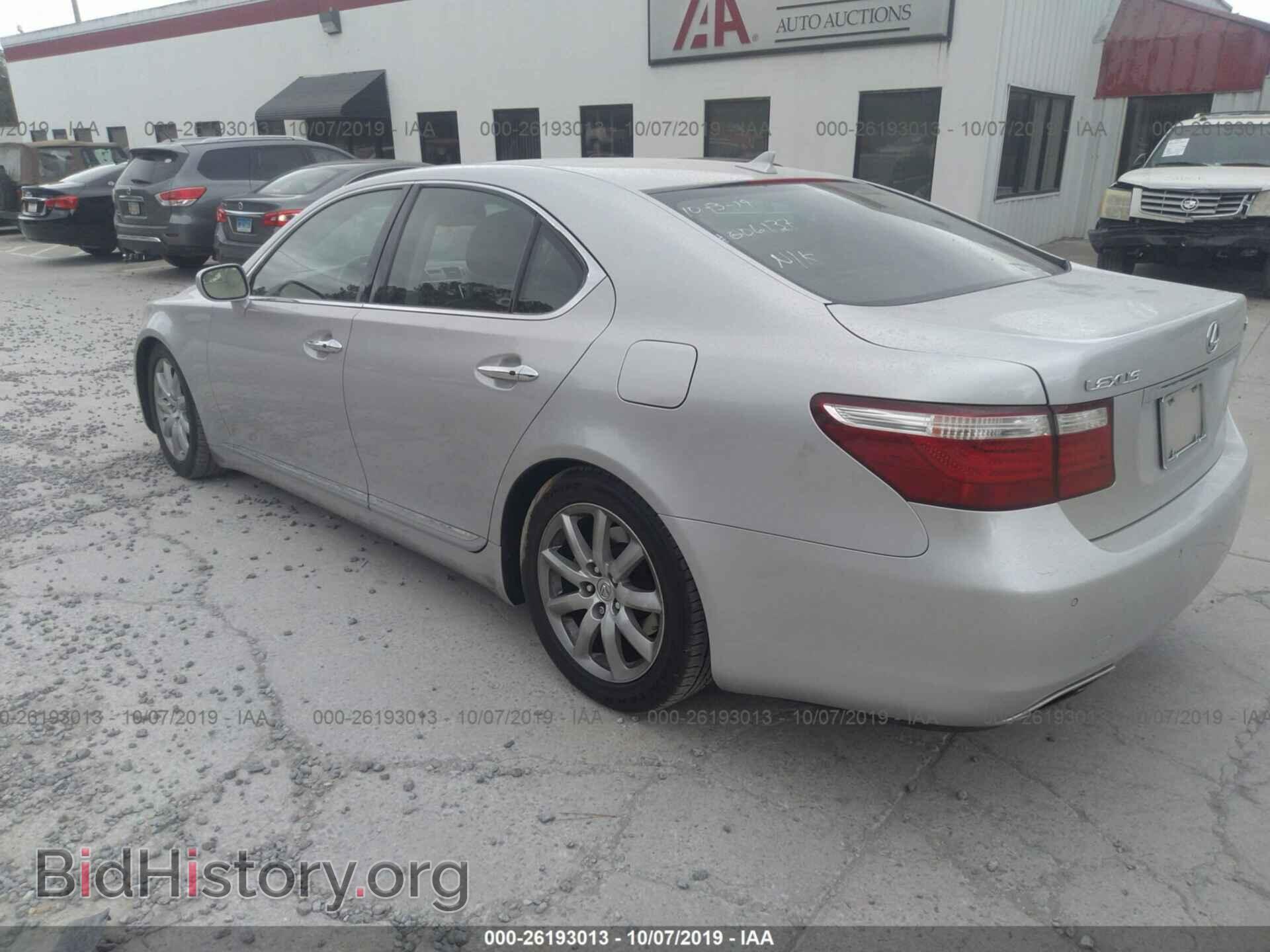 2007 LEXUS LS - VIN: JTHBL46F275006137 - Фото 3