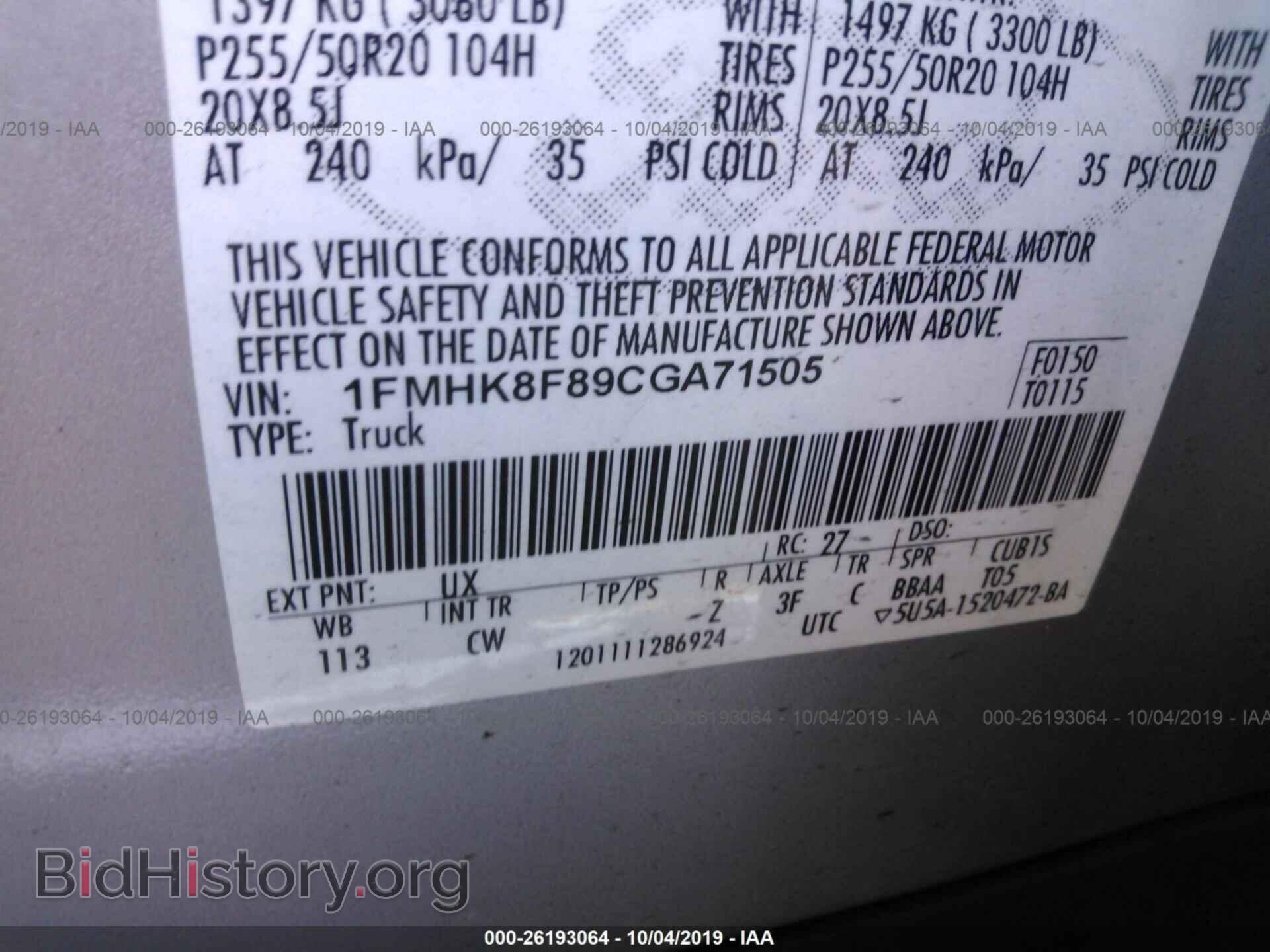 2012 FORD EXPLORER - VIN: 1FMHK8F89CGA71505 - Фото 9