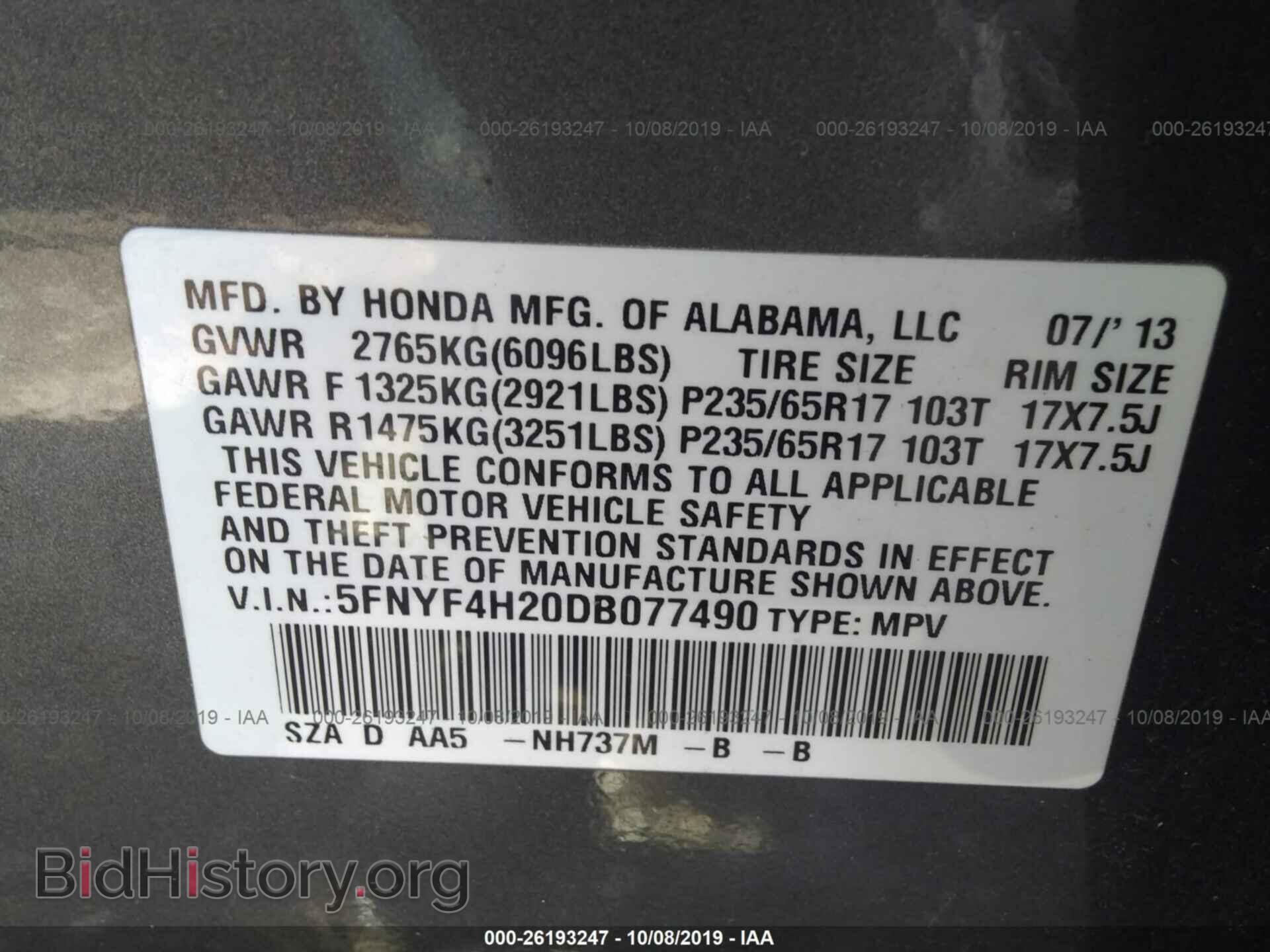 2013 HONDA PILOT - VIN: 5FNYF4H20DB077490 - Фото 9