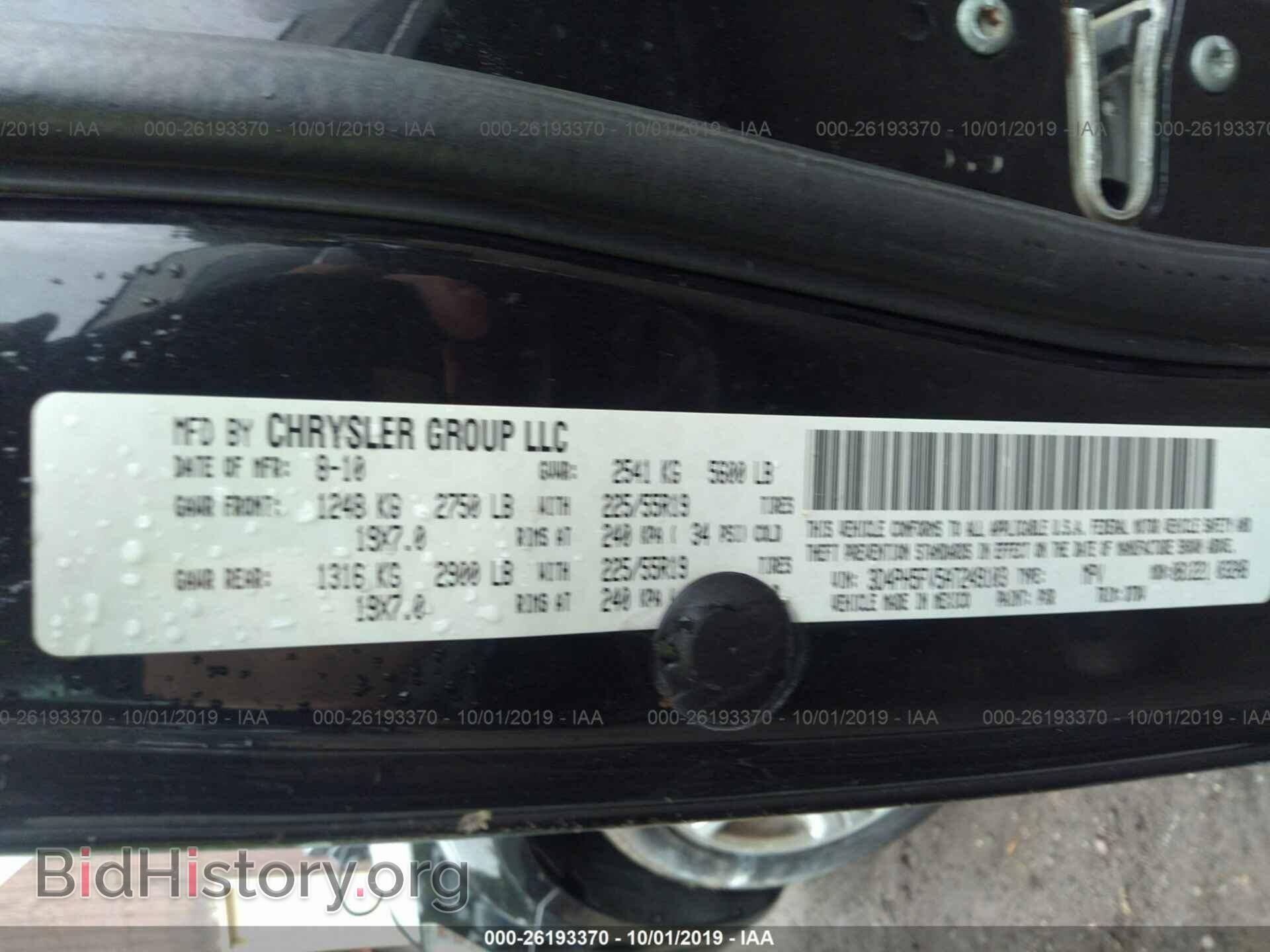 2010 DODGE JOURNEY - VIN: 3D4PH5FV5AT249103 - Фото 9