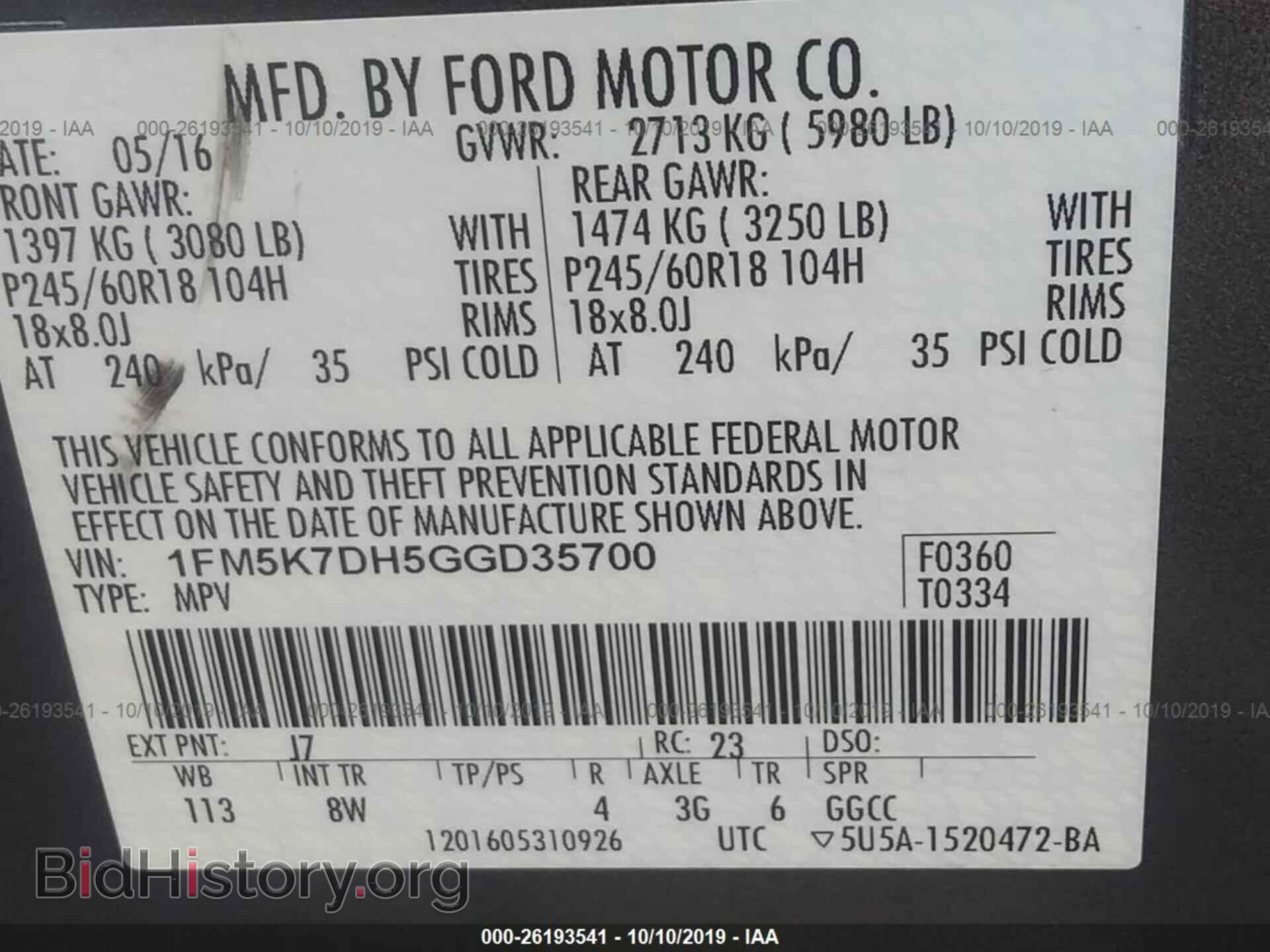 2016 FORD EXPLORER - VIN: 1FM5K7DH5GGD35700 - Photo 9