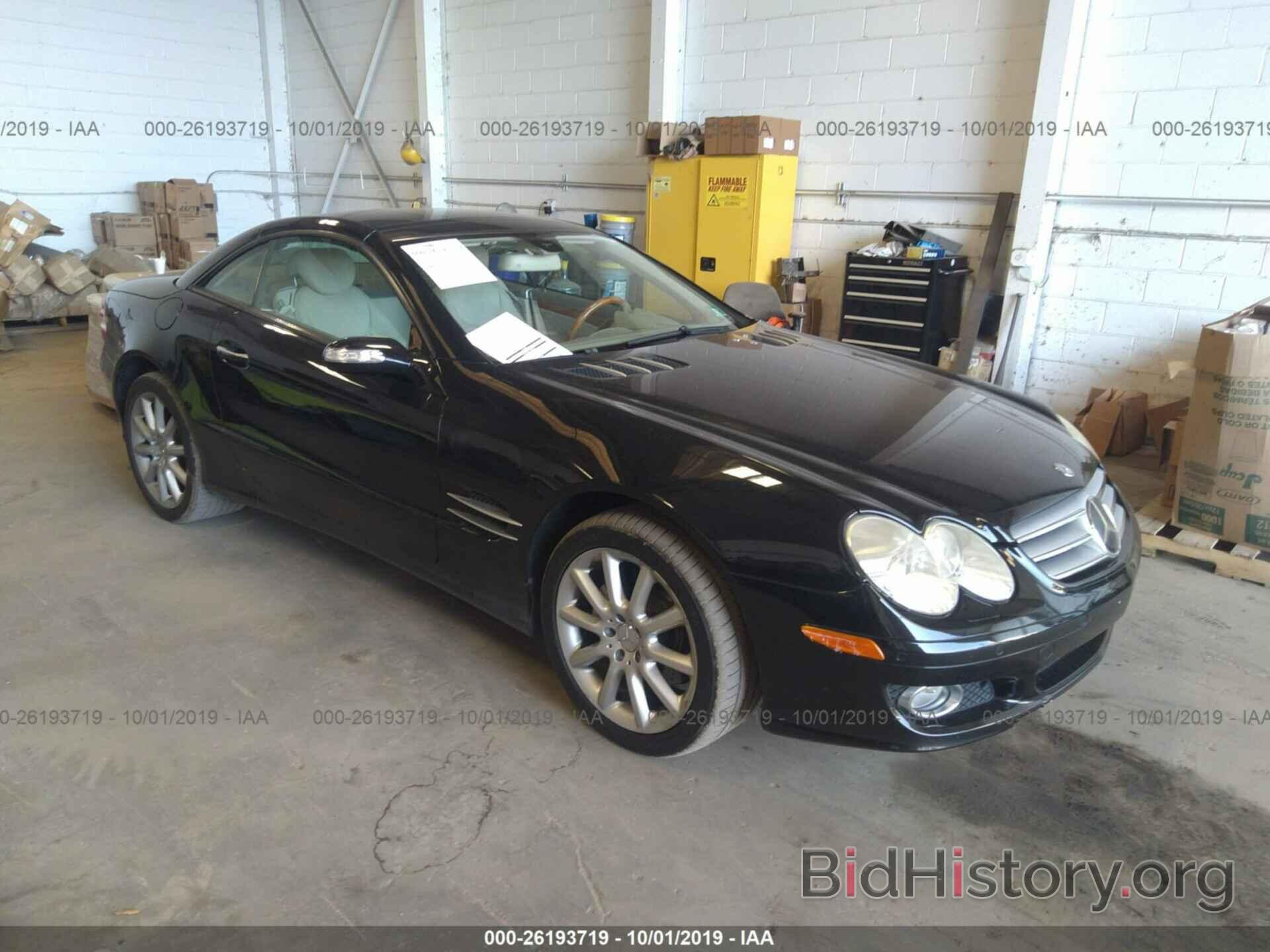 Photo WDBSK71F97F131254 - MERCEDES-BENZ SL 2007